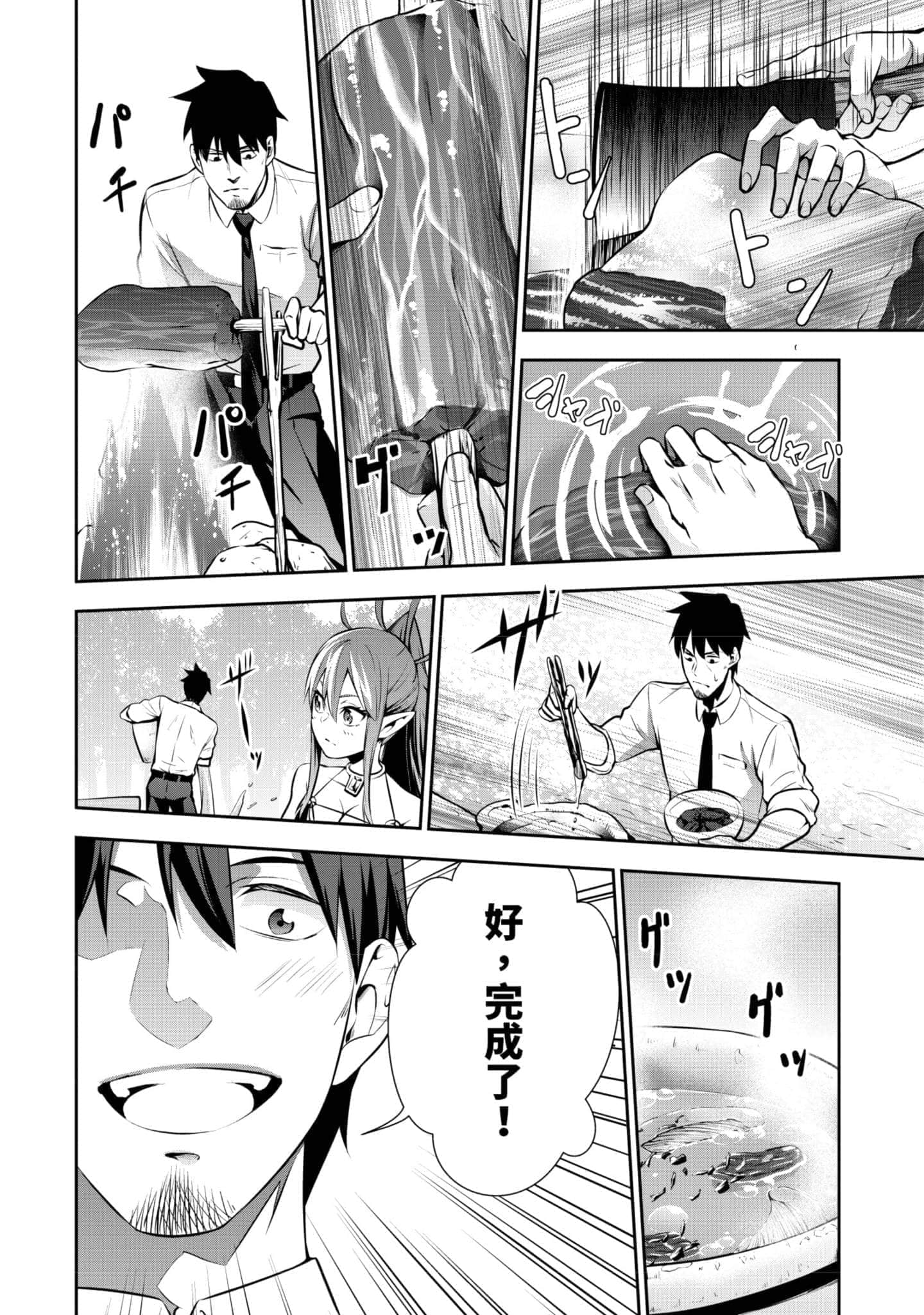 第 121 页