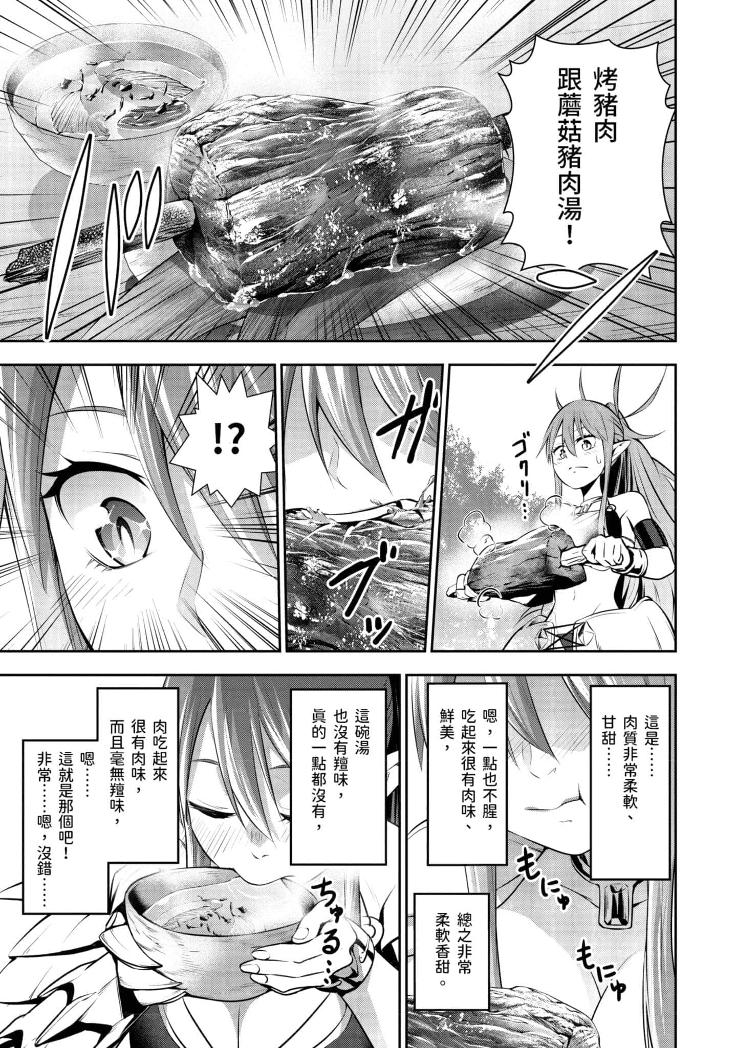 第 122 页
