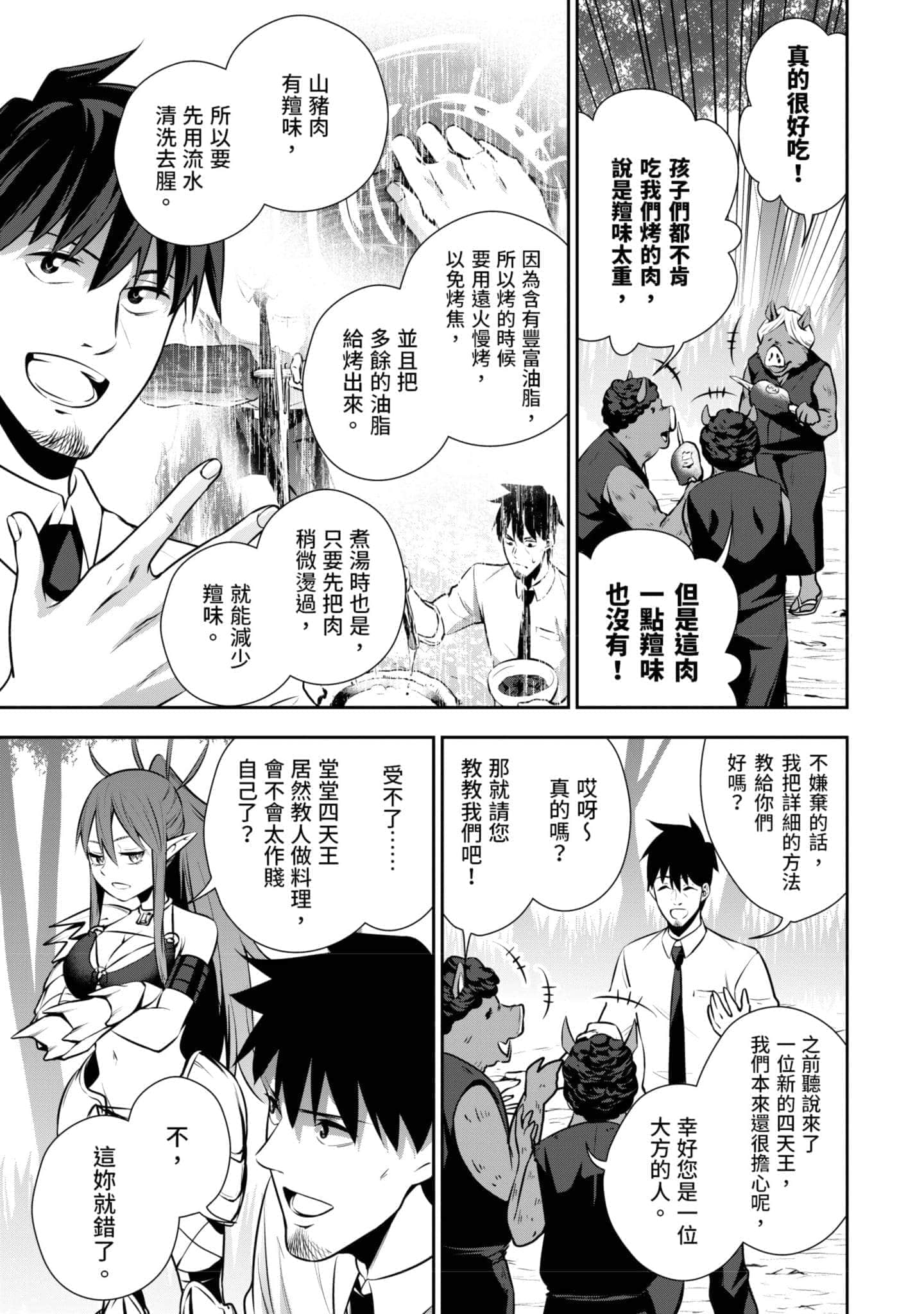 第 124 页