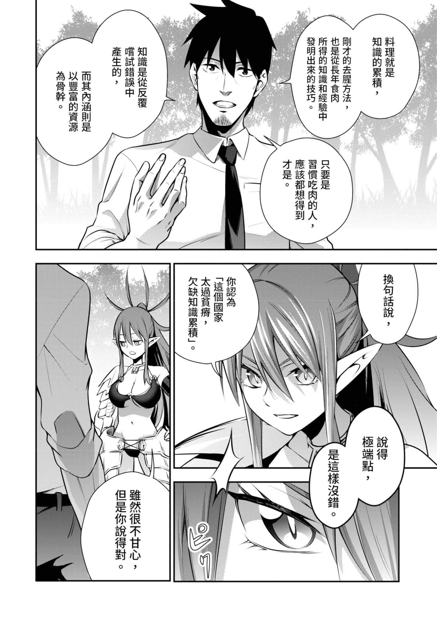 第 125 页