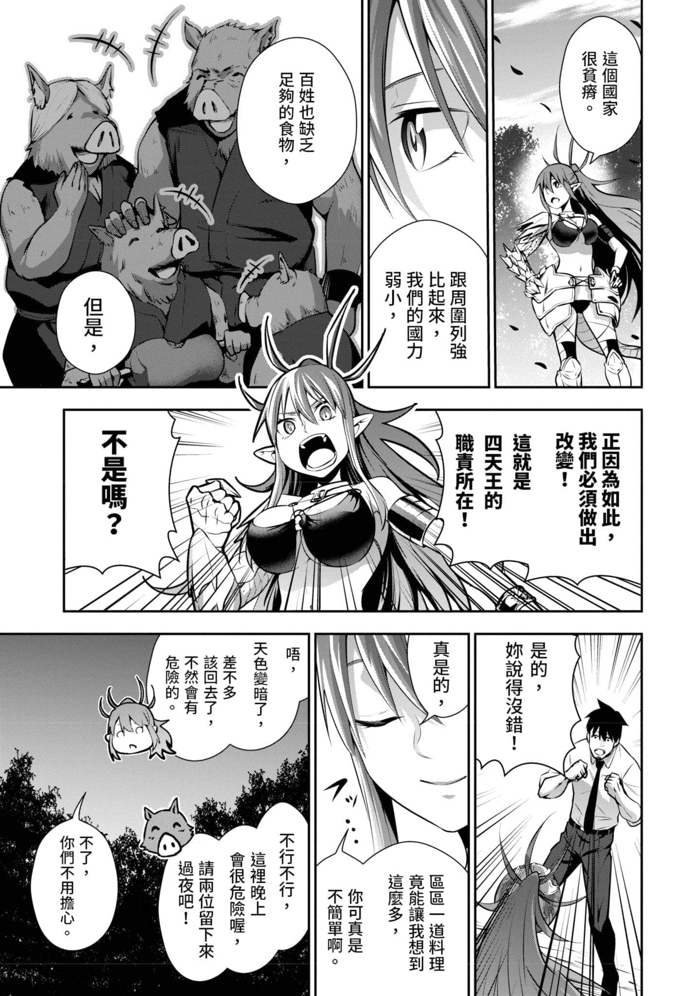 第 126 页