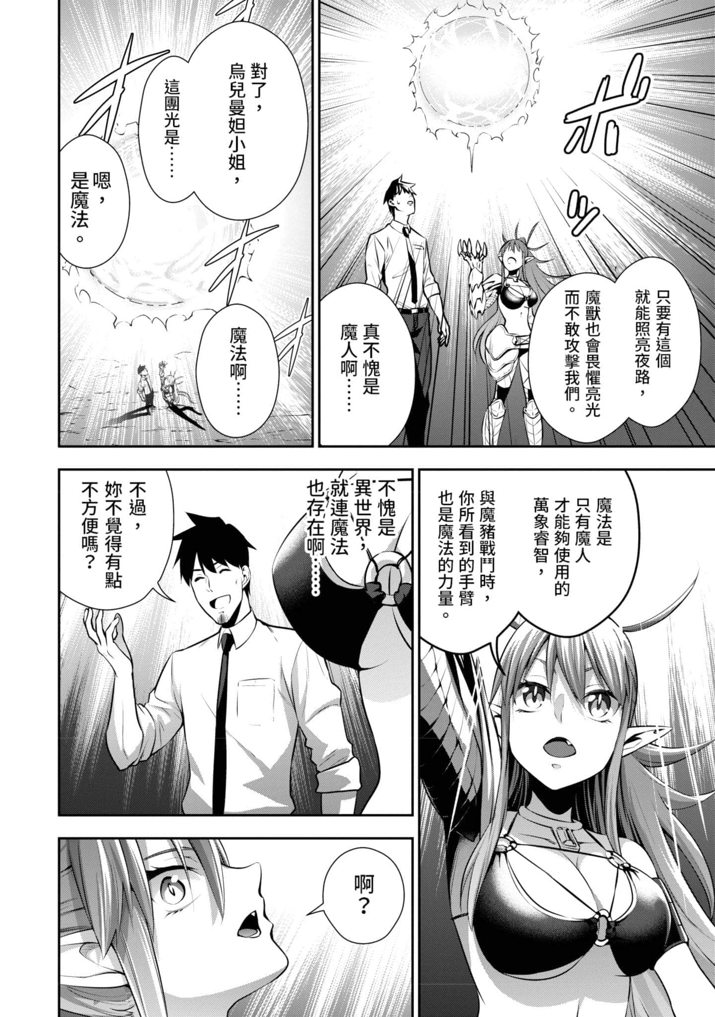 第 127 页