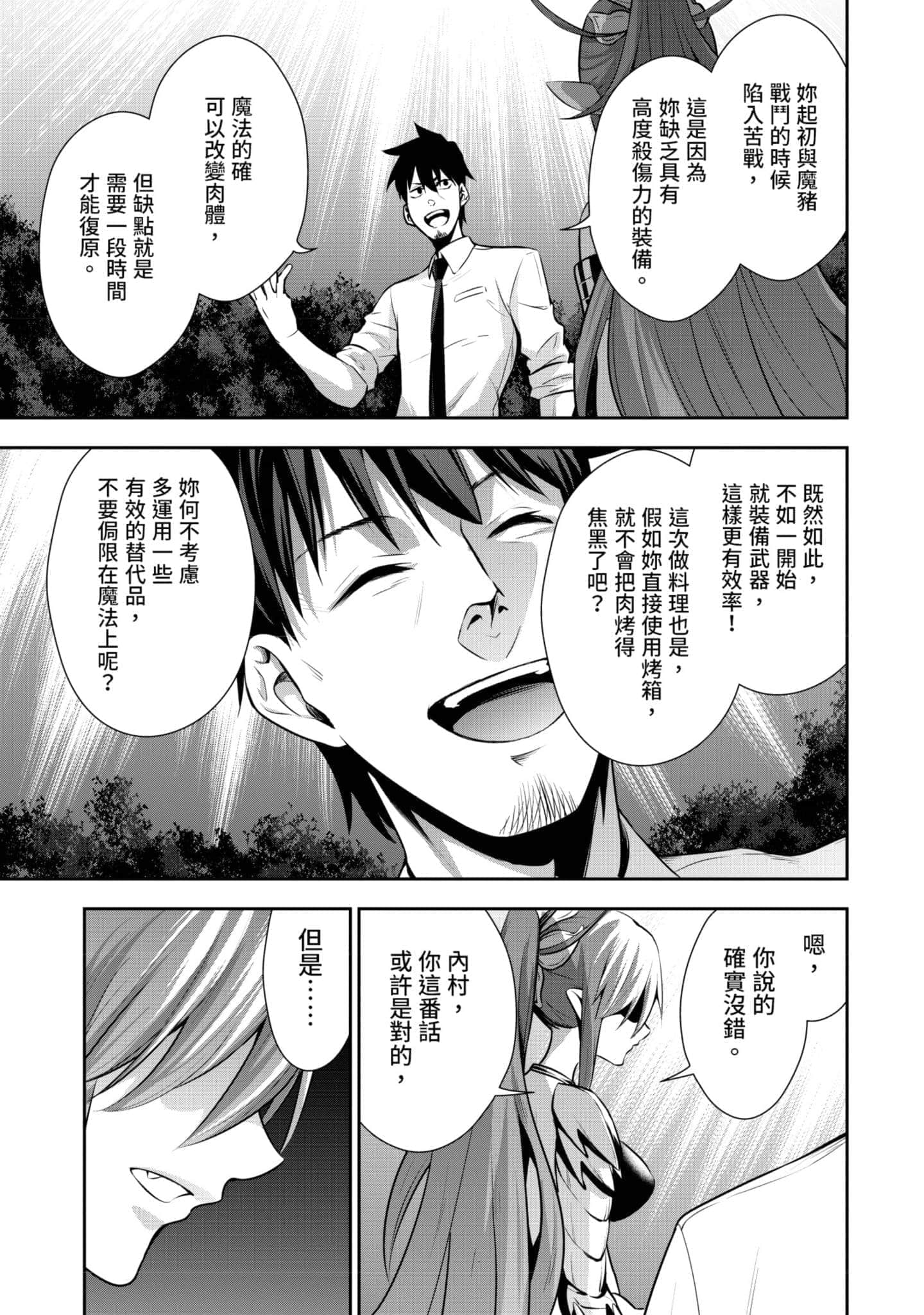 第 128 页