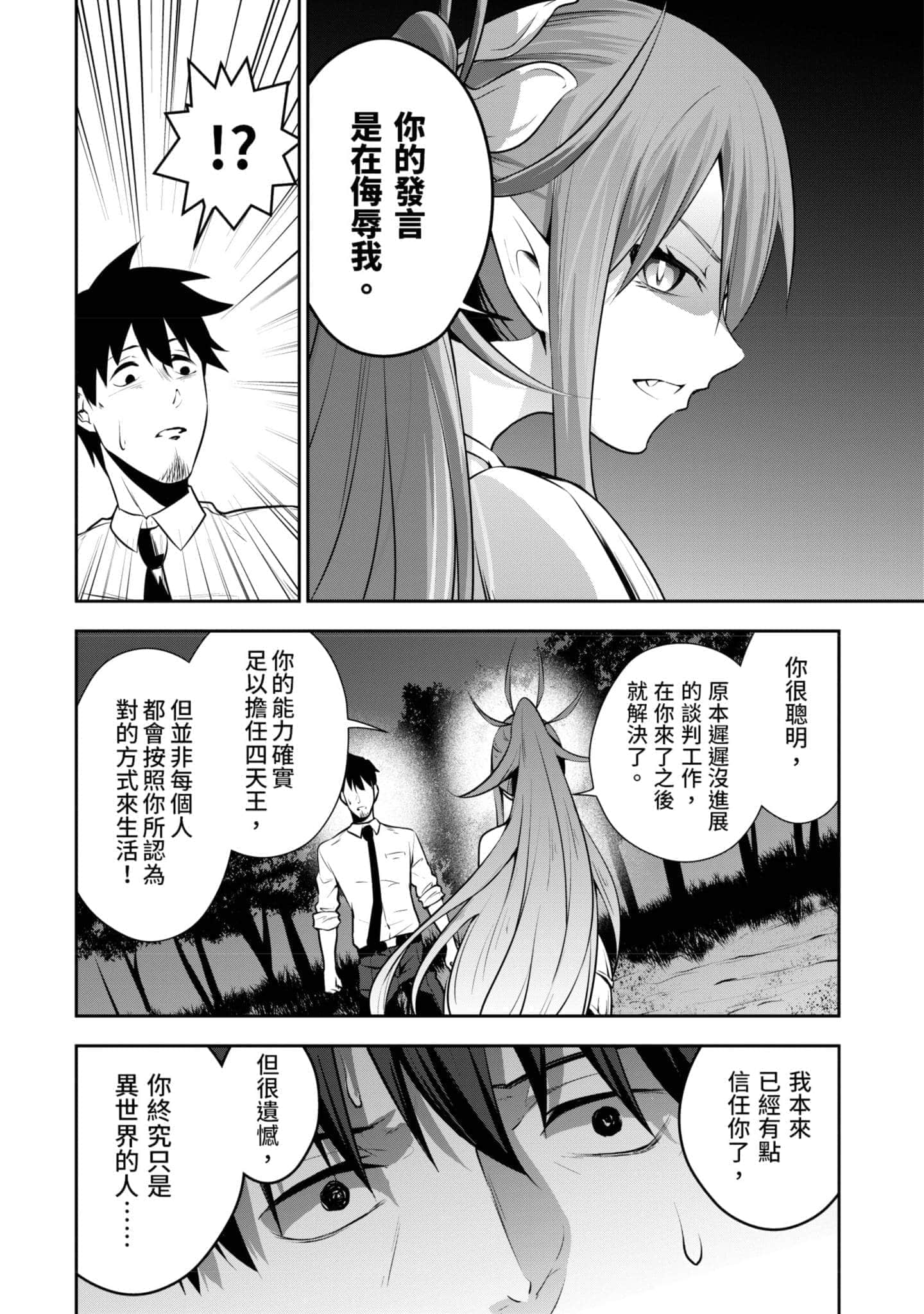 第 129 页