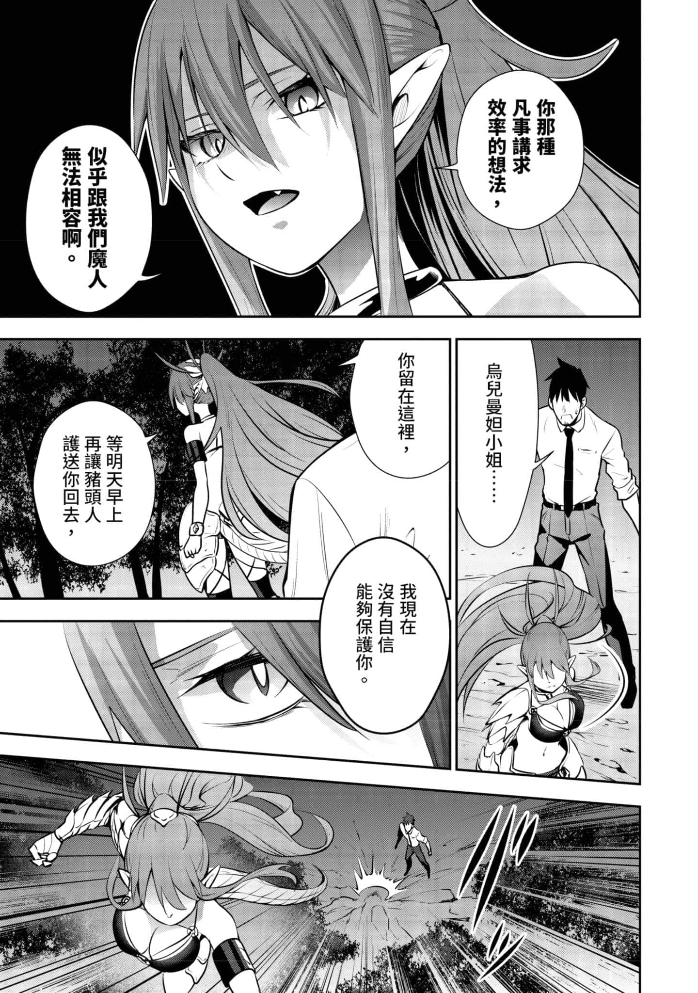 第 130 页