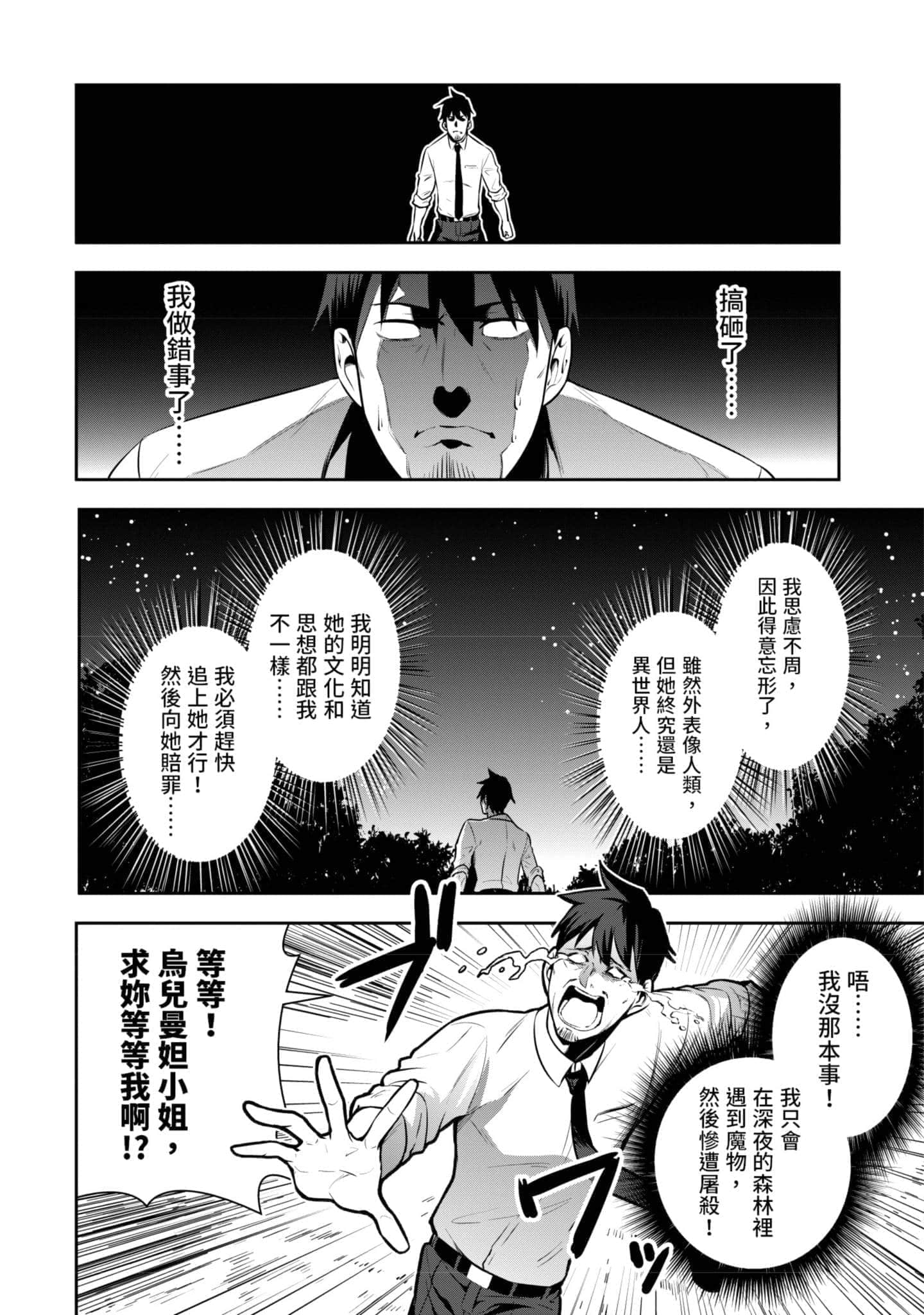 第 131 页