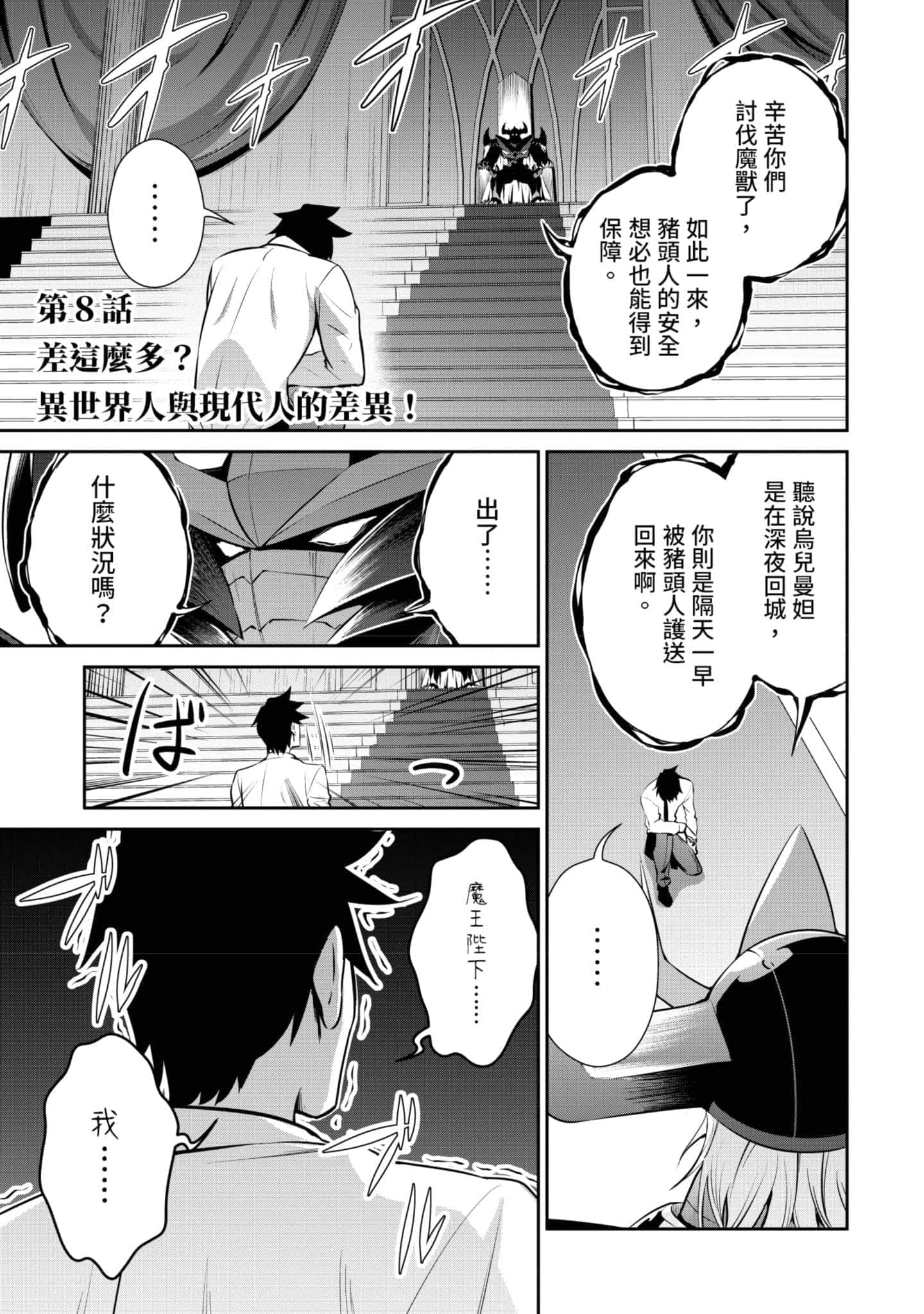 第 132 页