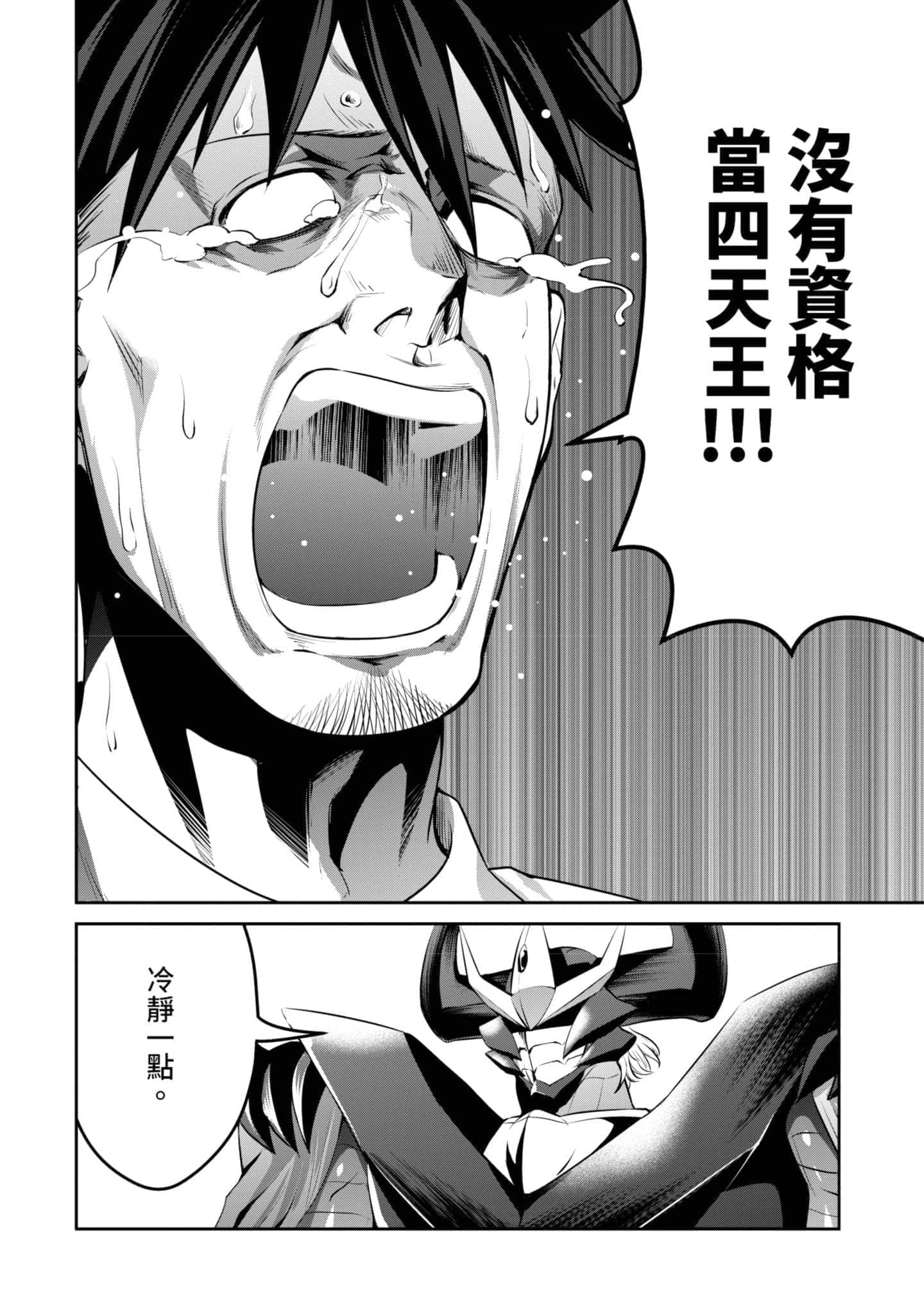 第 133 页