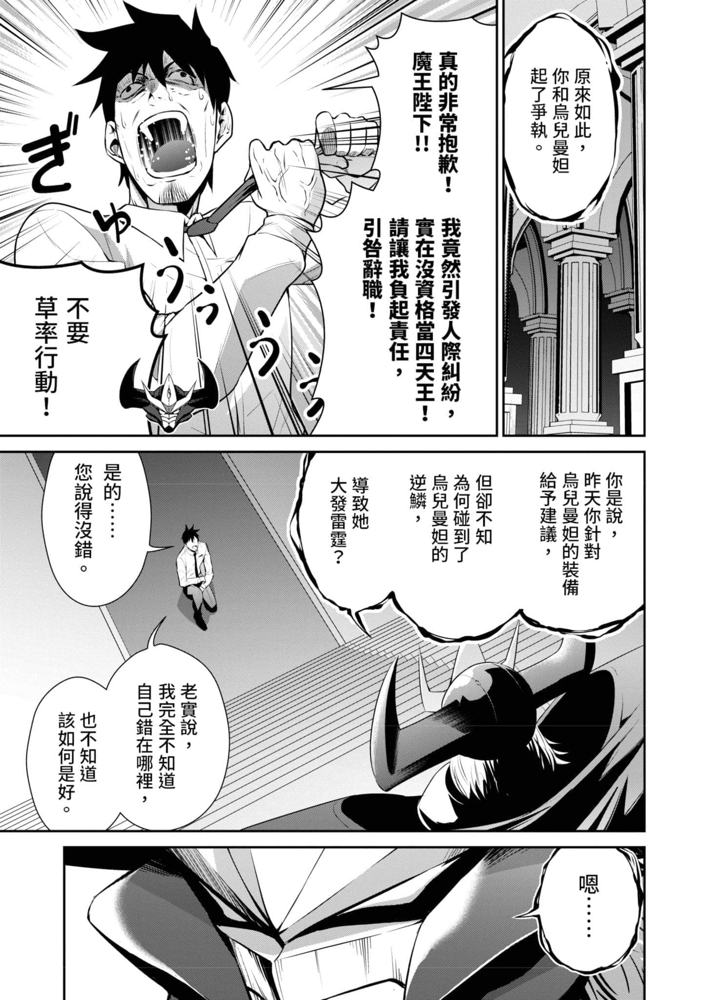 第 134 页