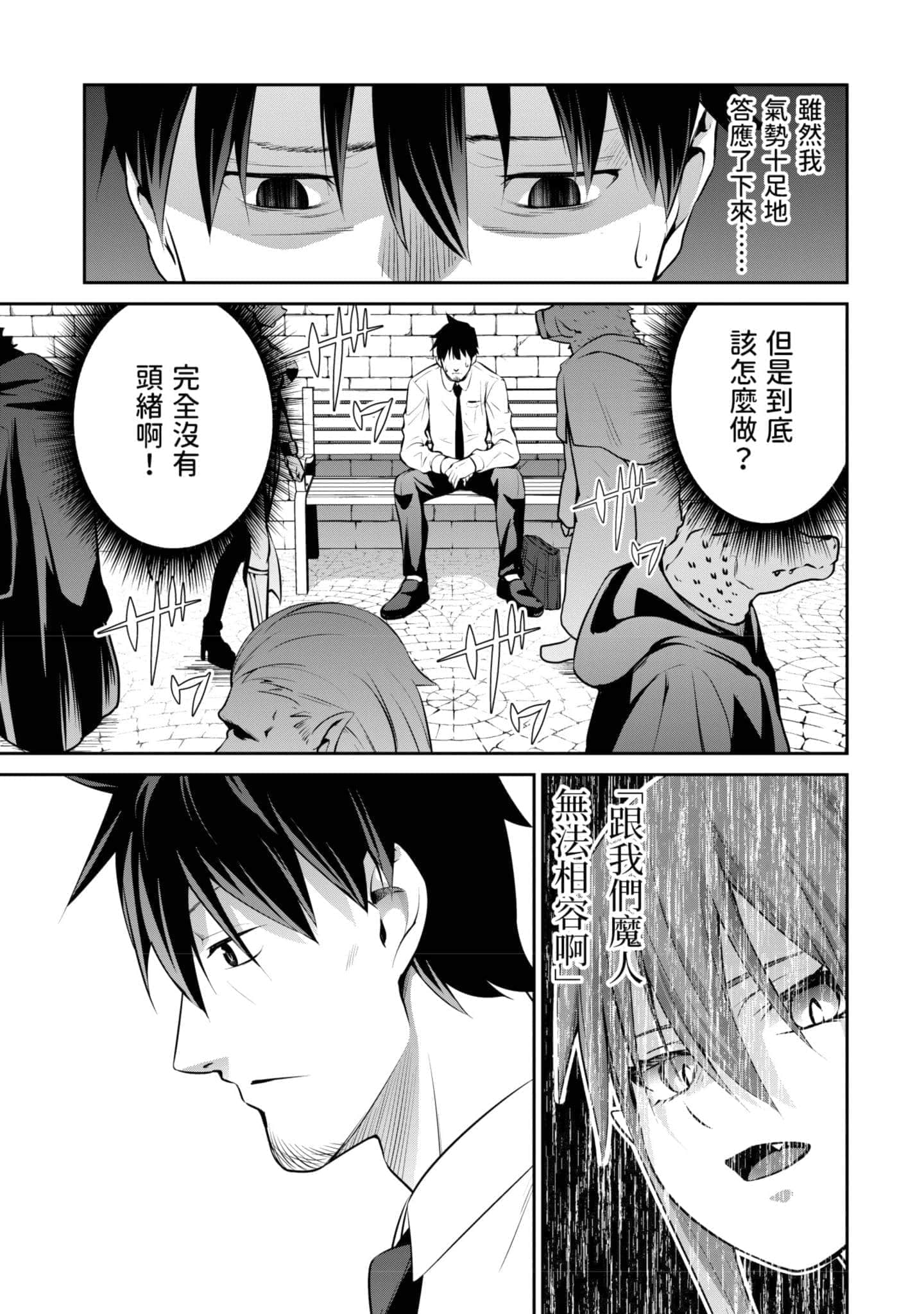 第 136 页