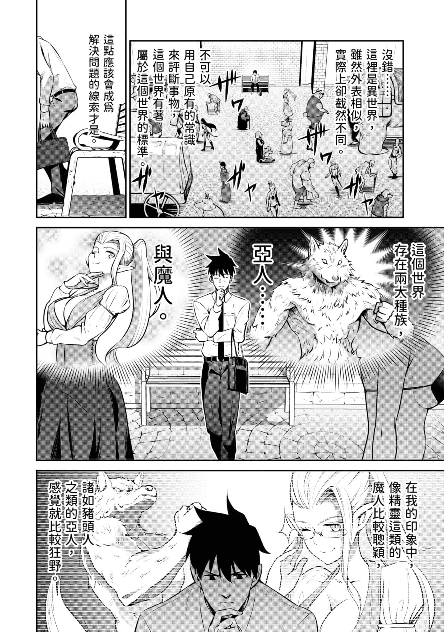 第 137 页