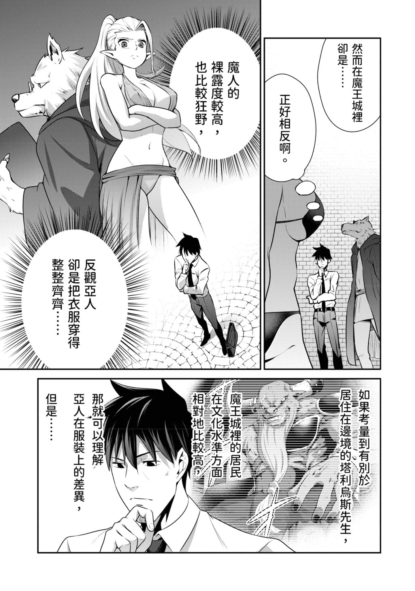 第 138 页