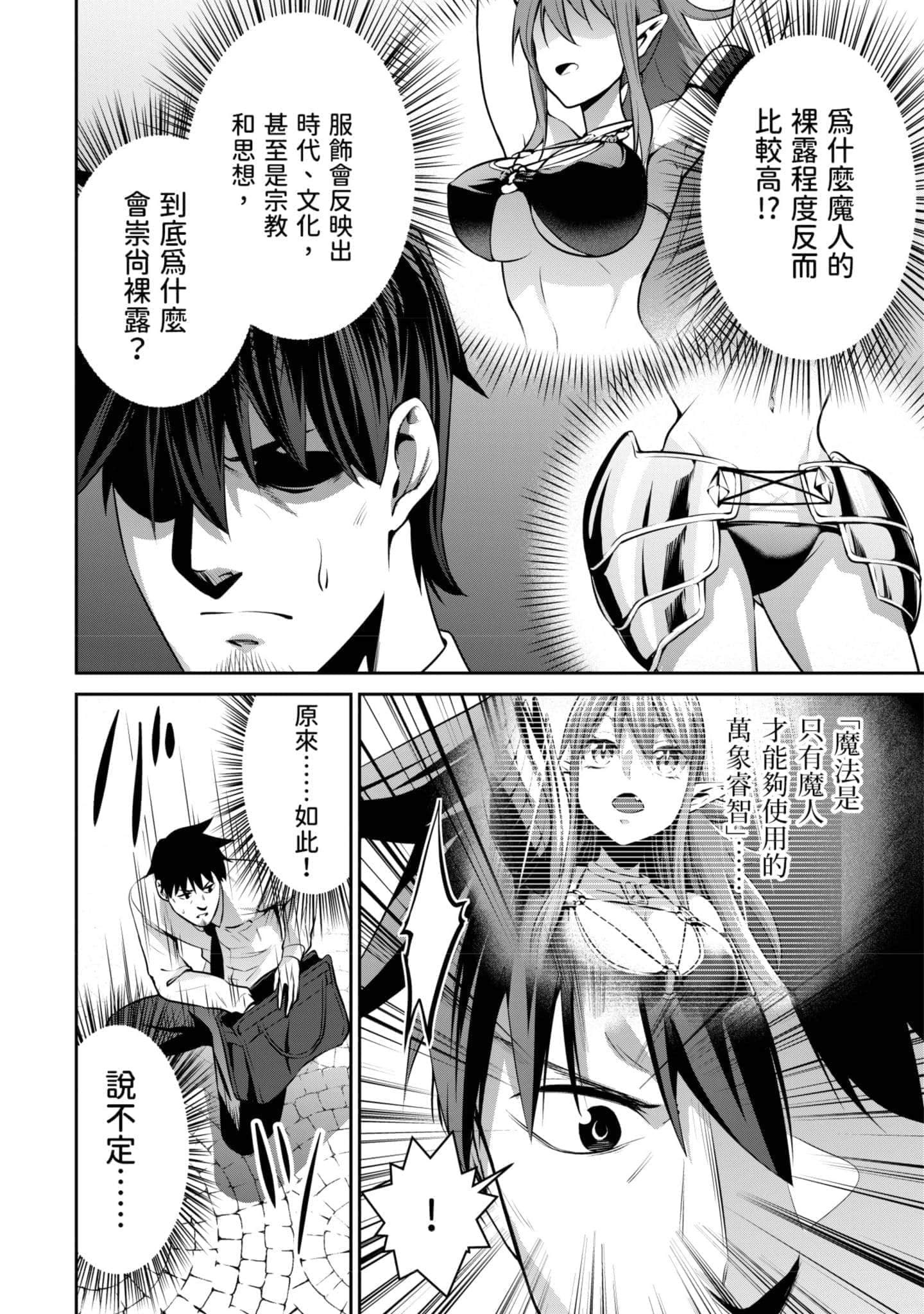 第 139 页