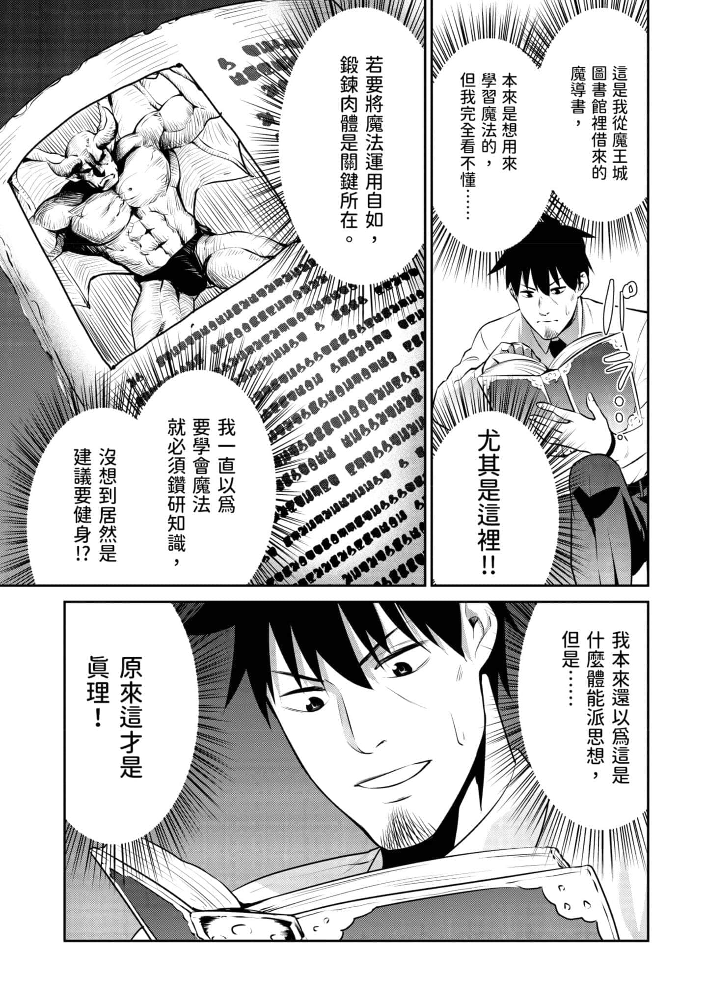 第 140 页