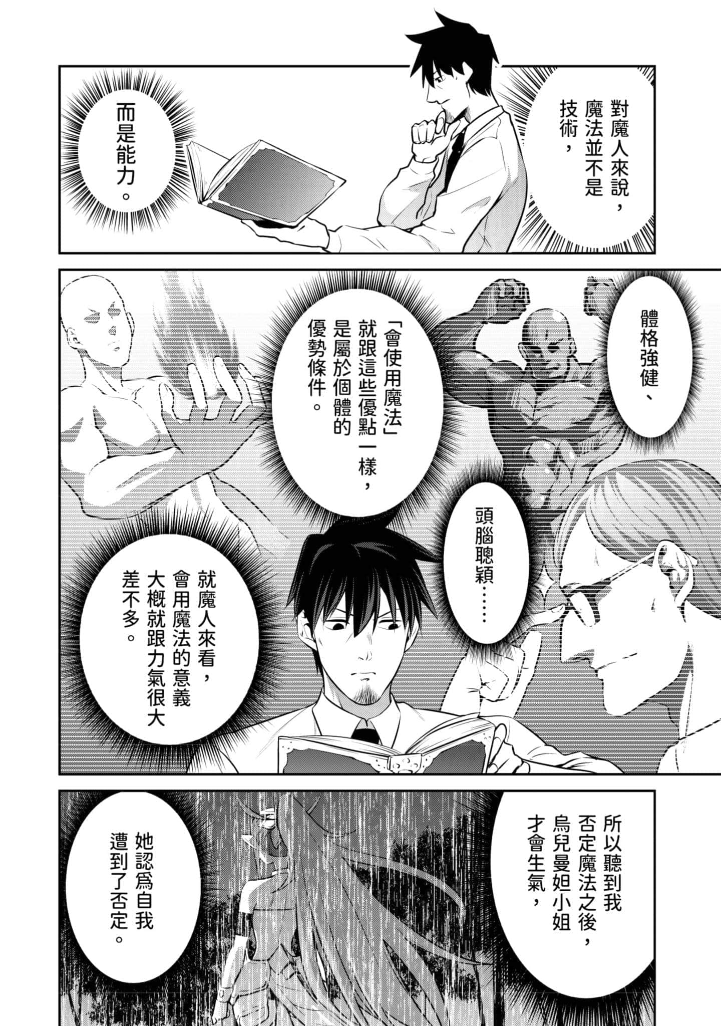 第 141 页