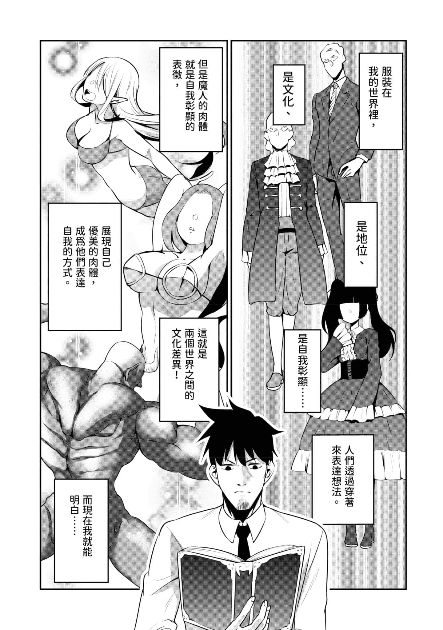 第 142 页