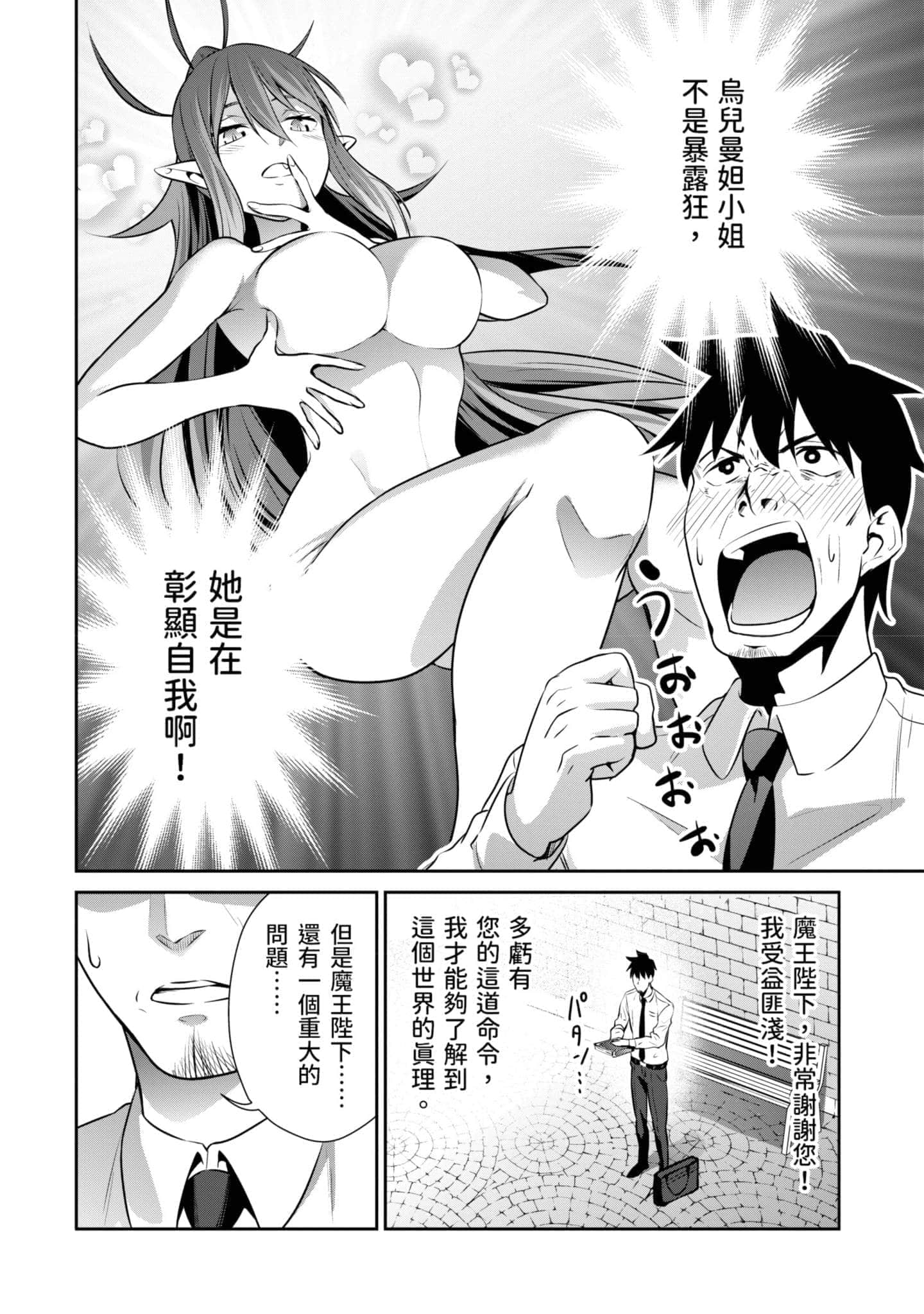 第 143 页