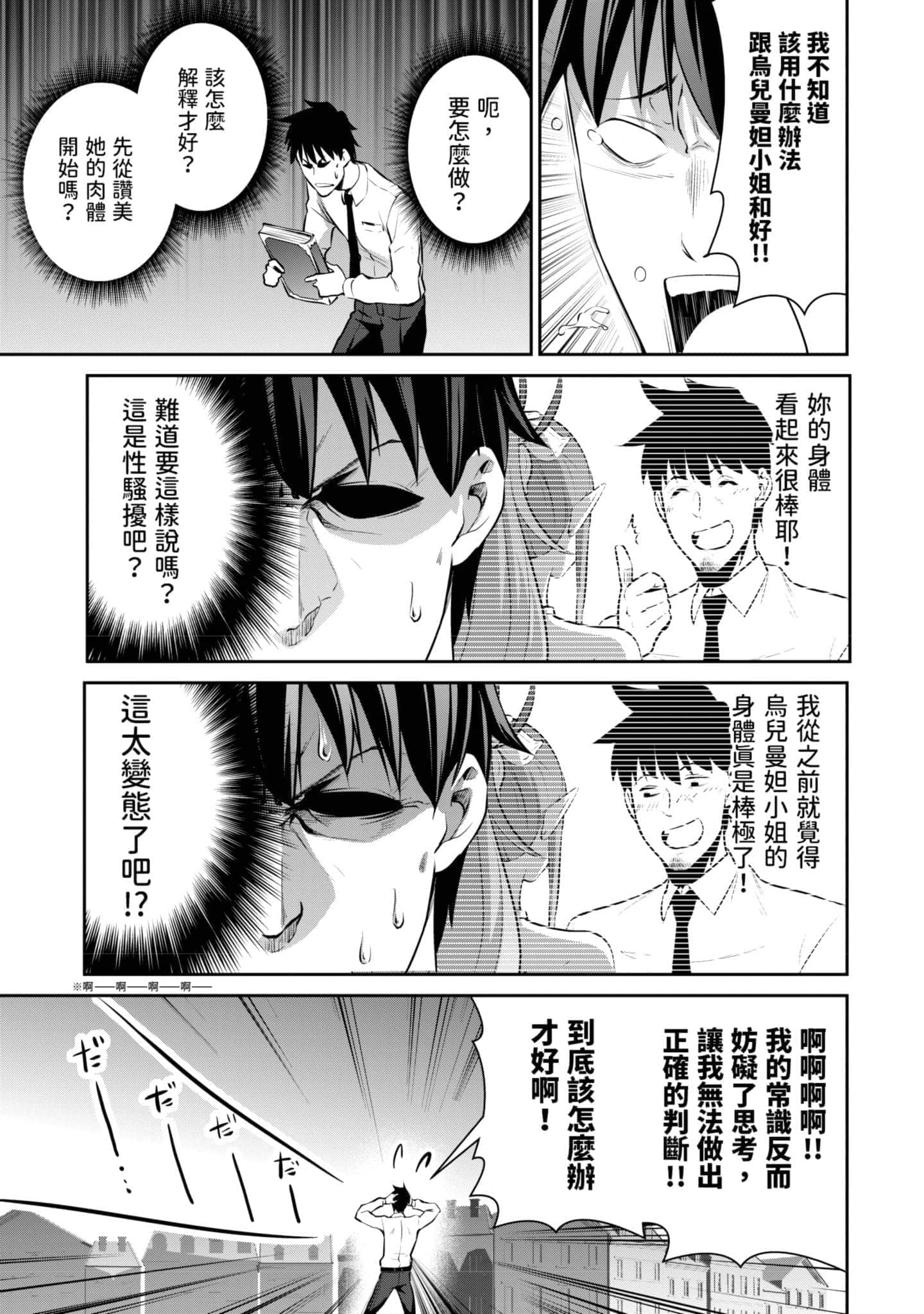 第 144 页