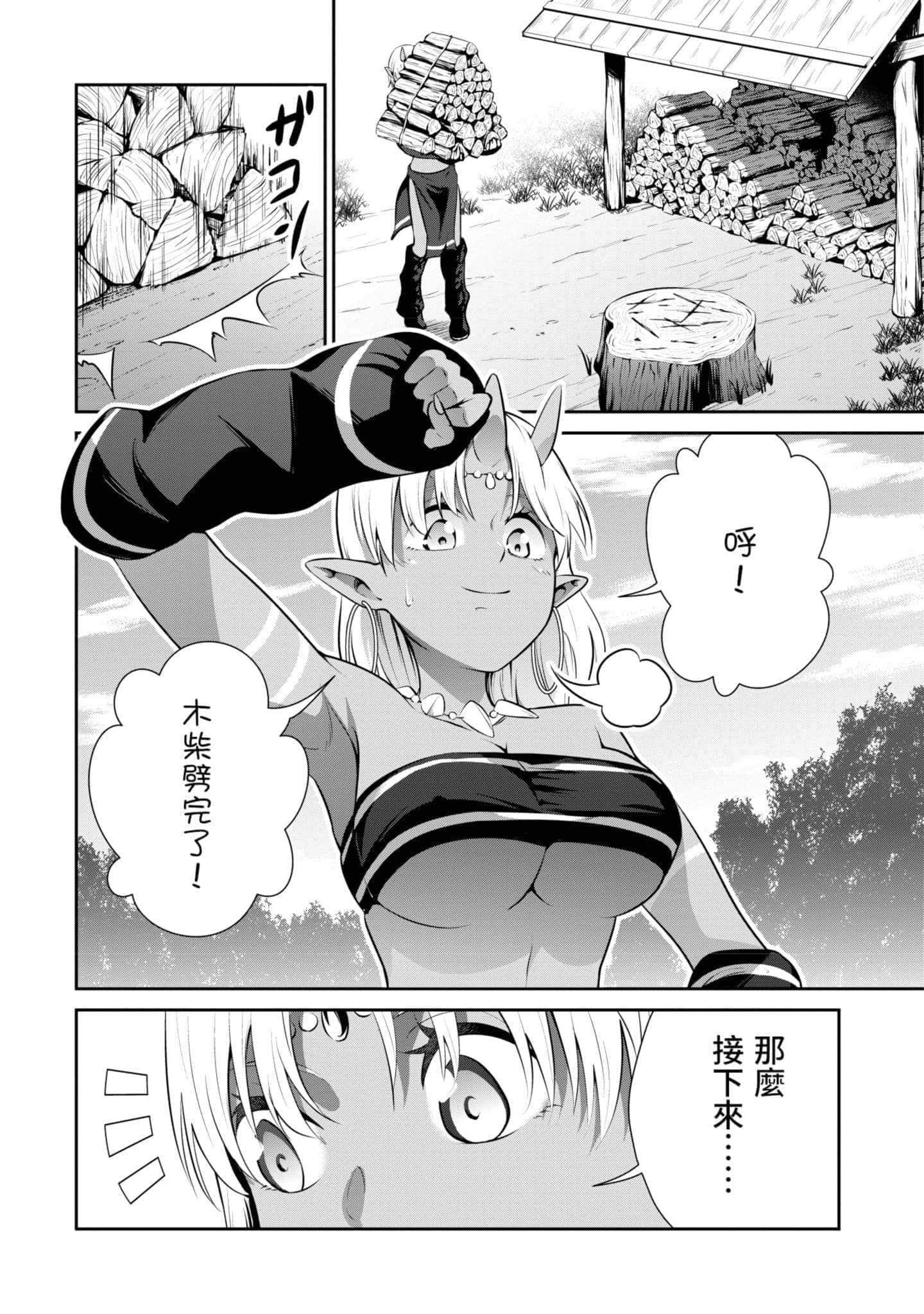第 145 页