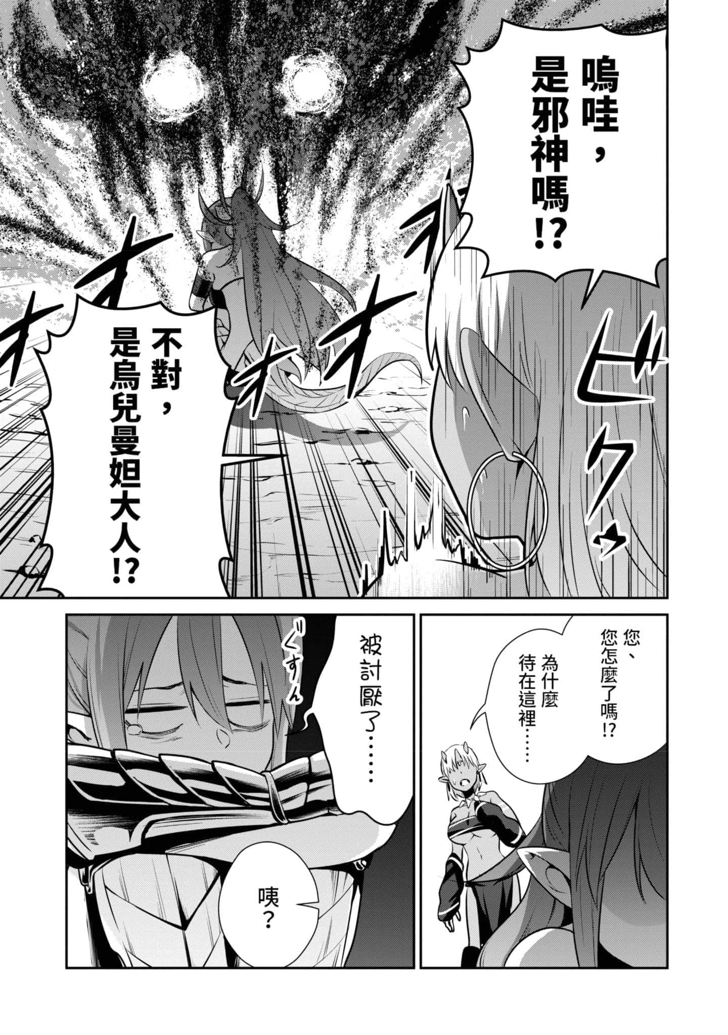 第 146 页