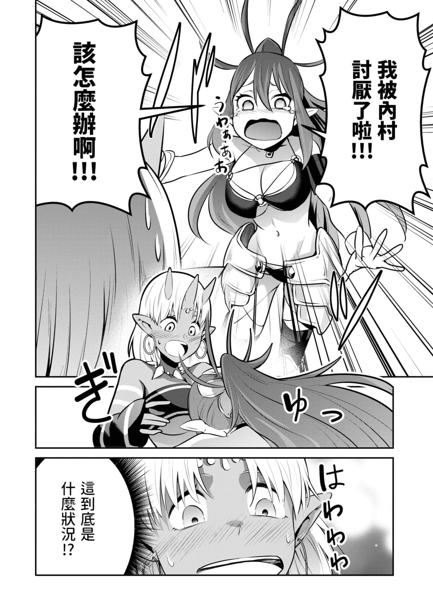 第 147 页