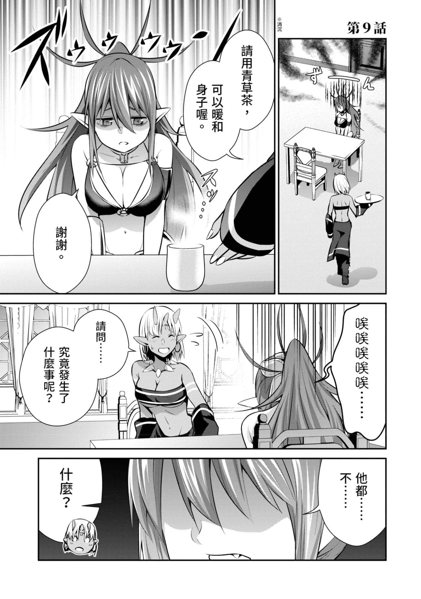 第 148 页