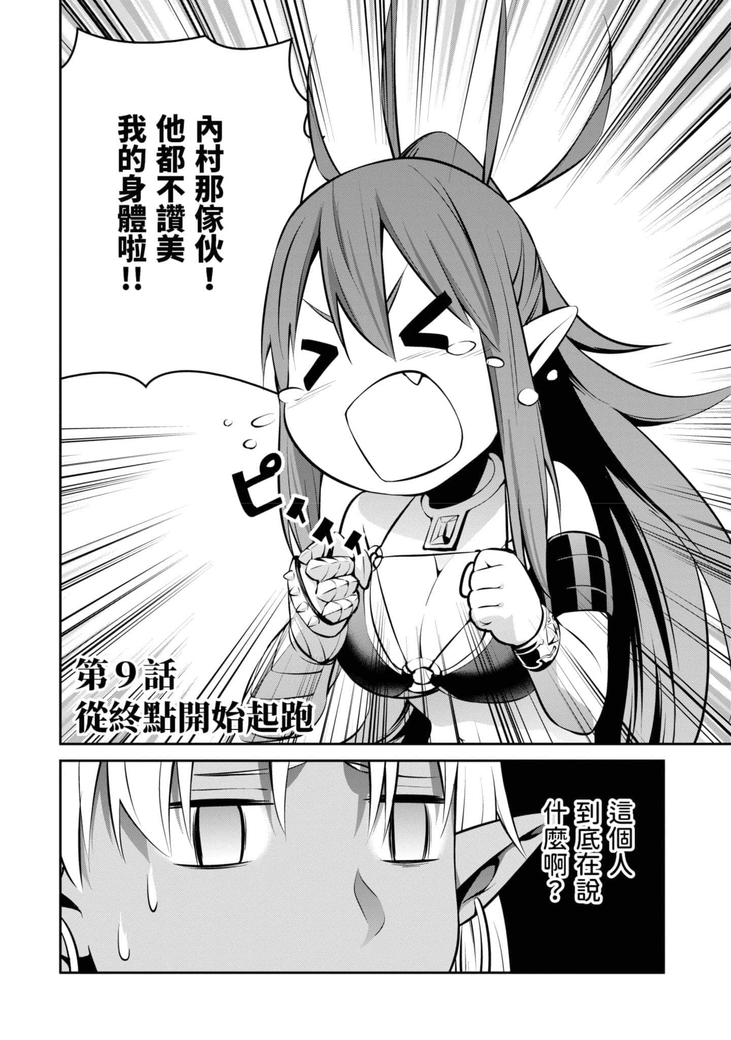 第 149 页