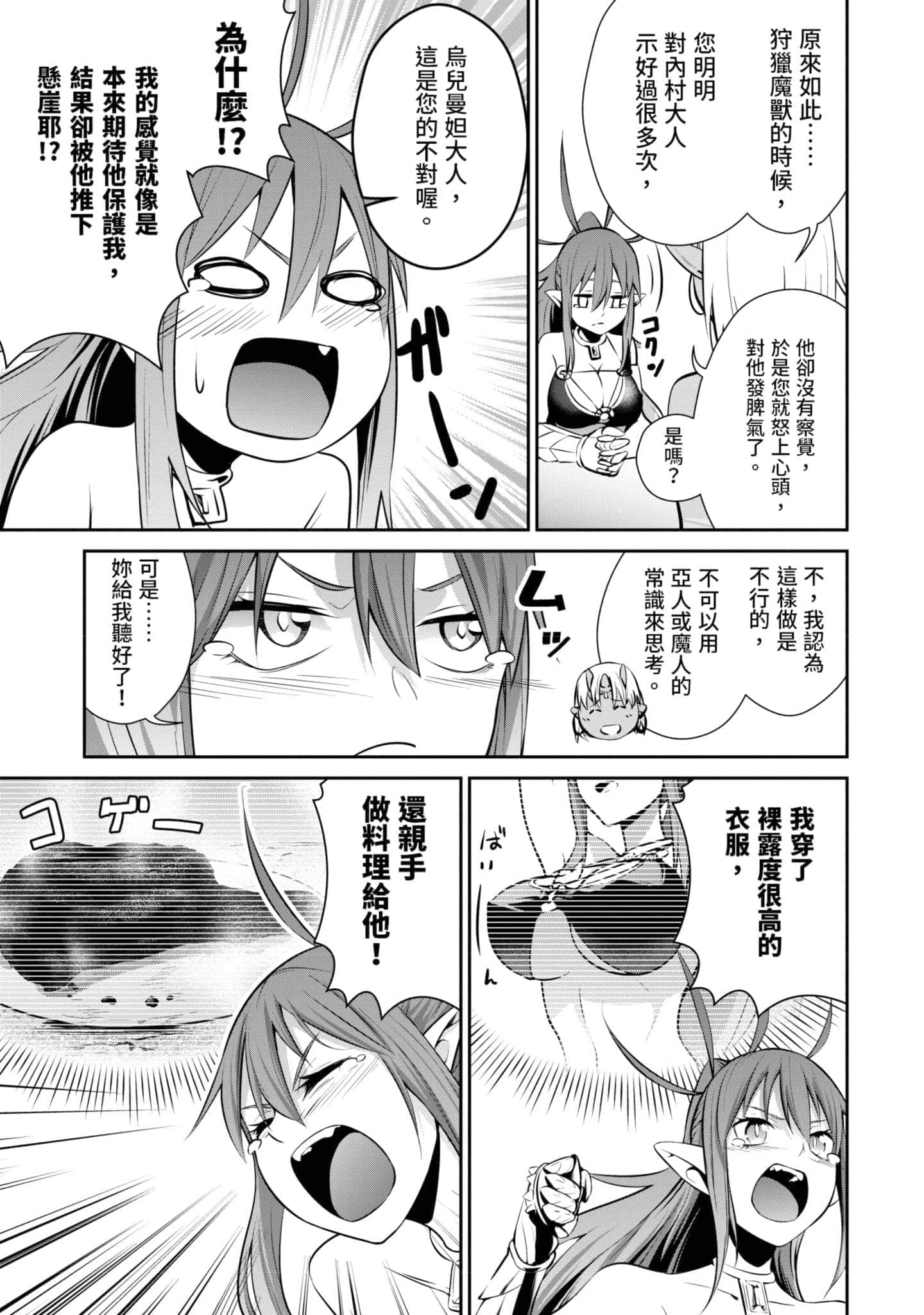 第 150 页