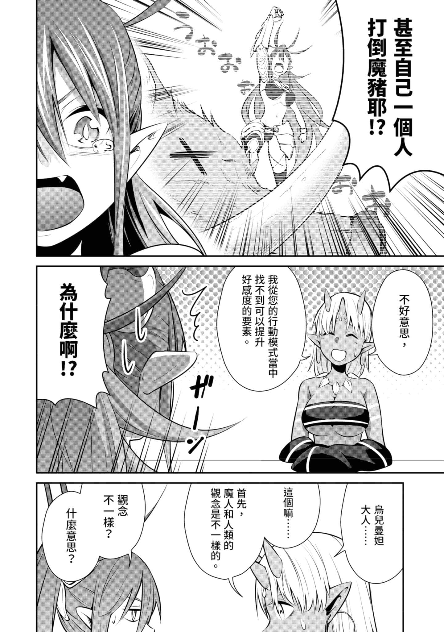 第 151 页