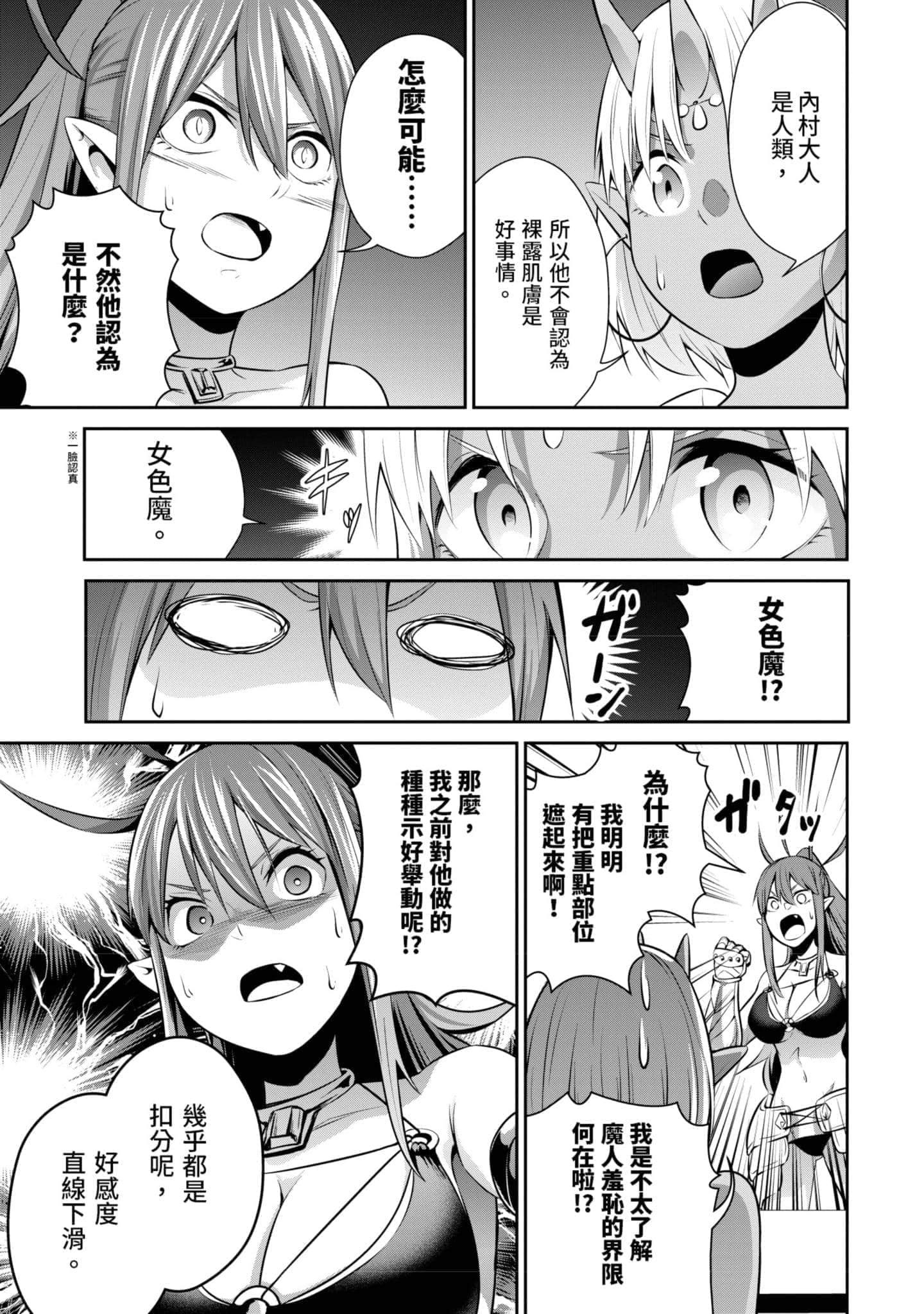 第 152 页
