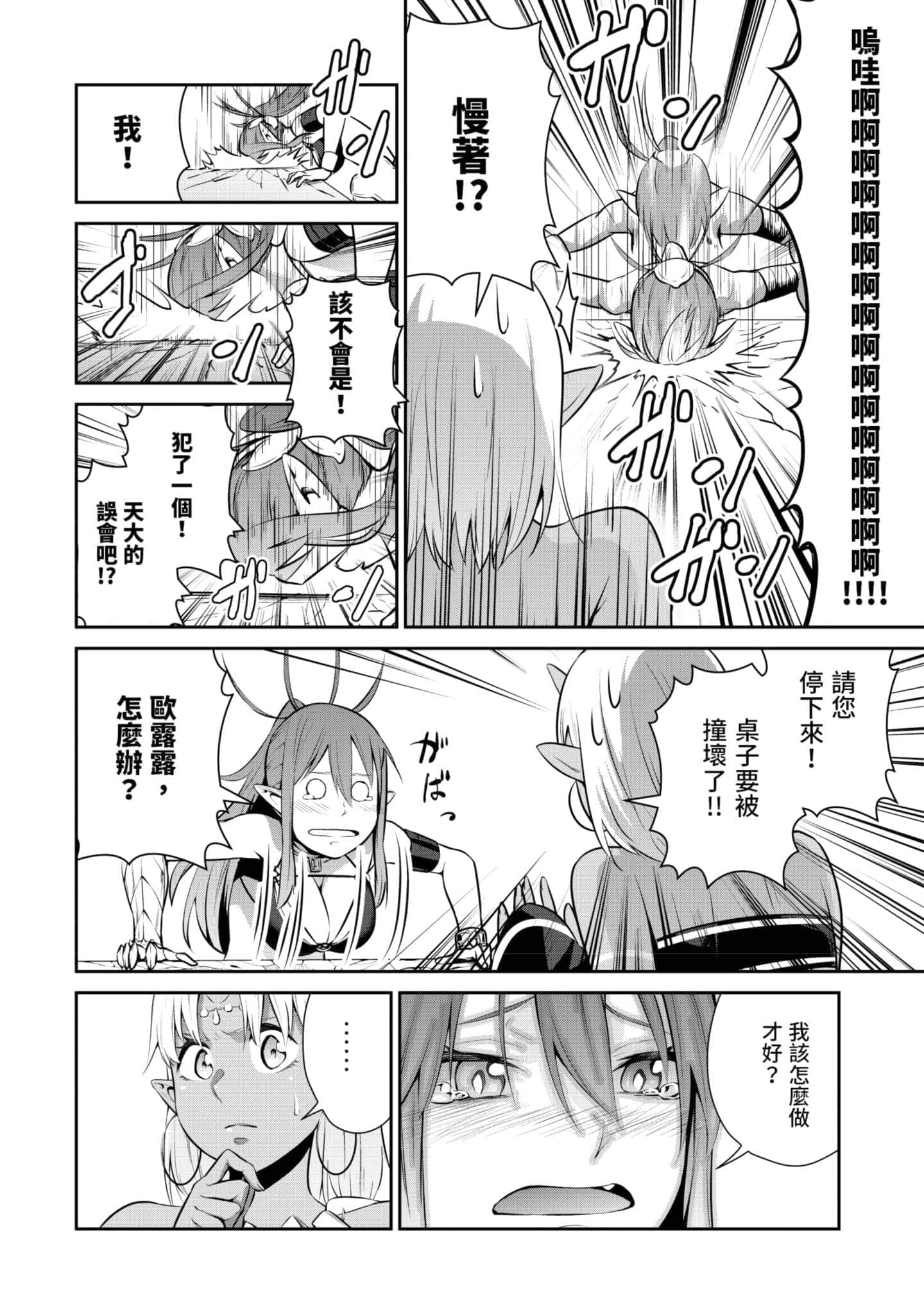 第 153 页