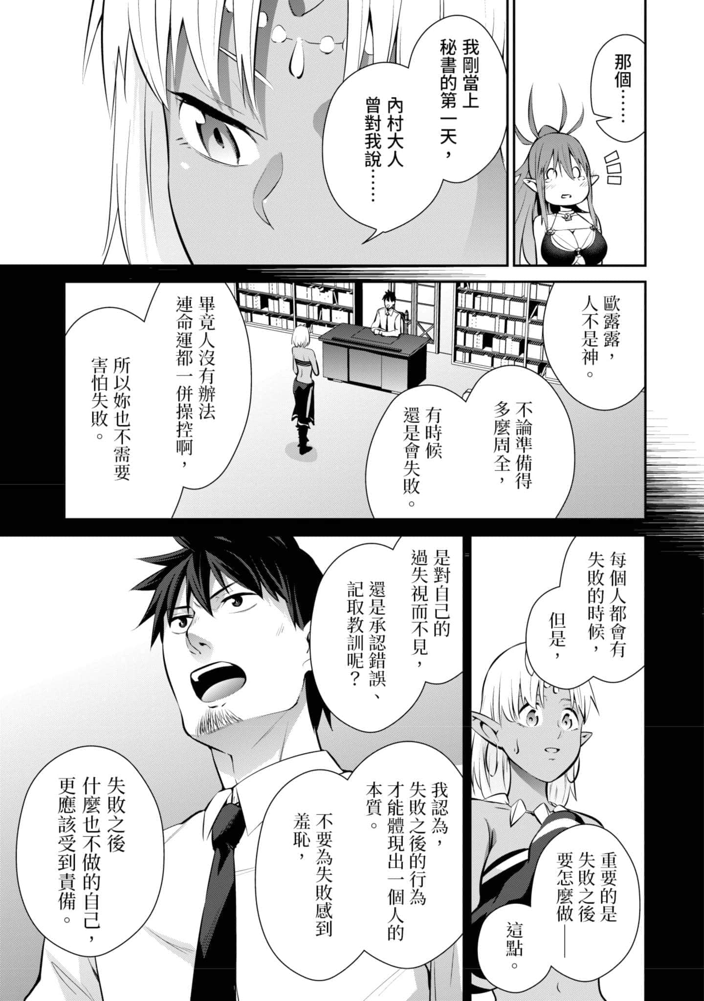 第 154 页