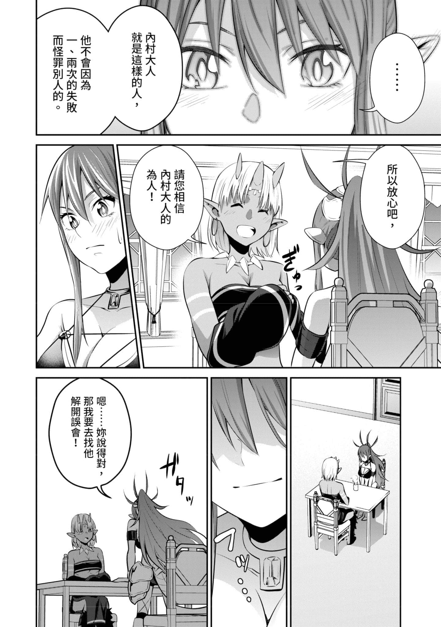 第 155 页