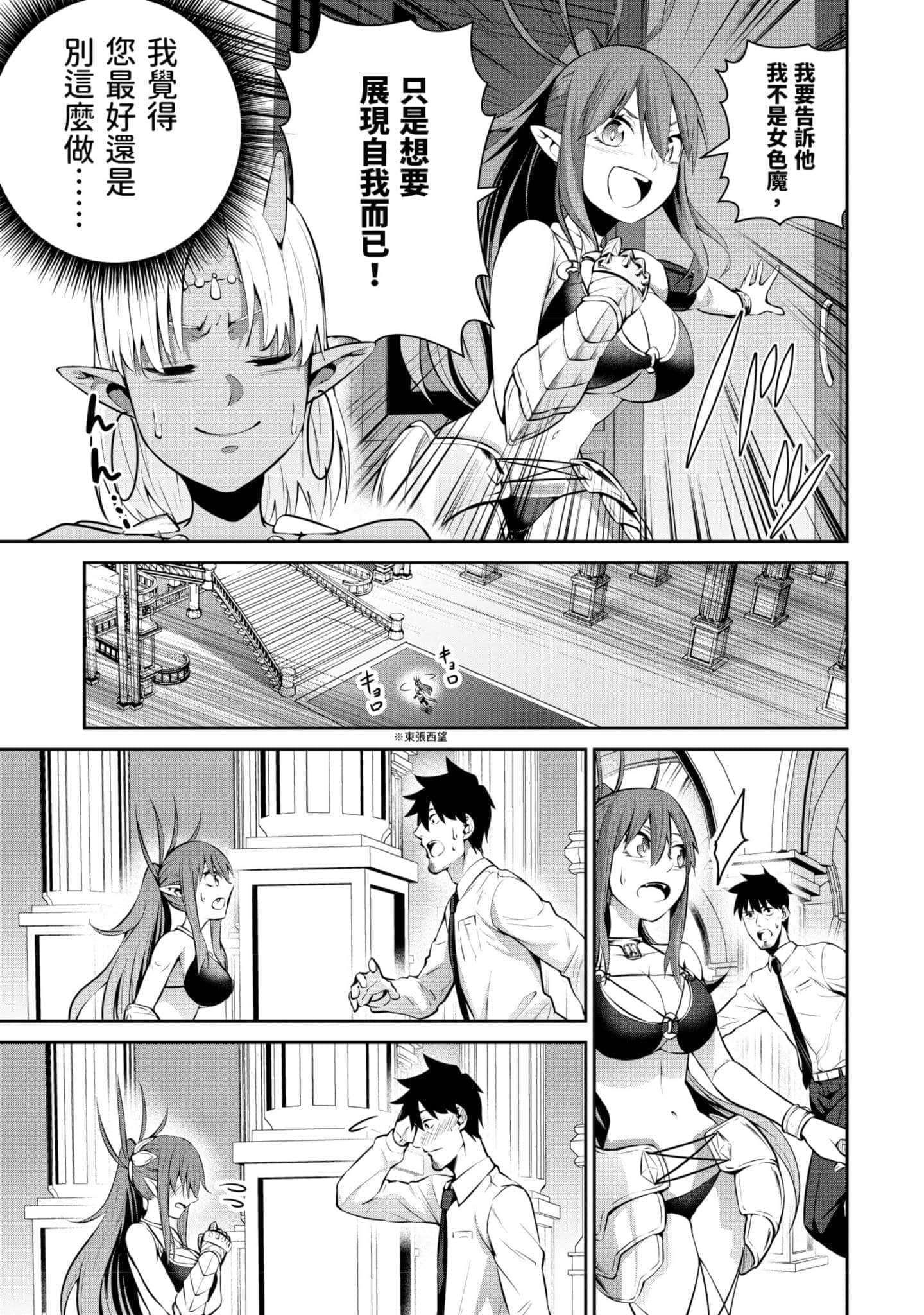 第 156 页