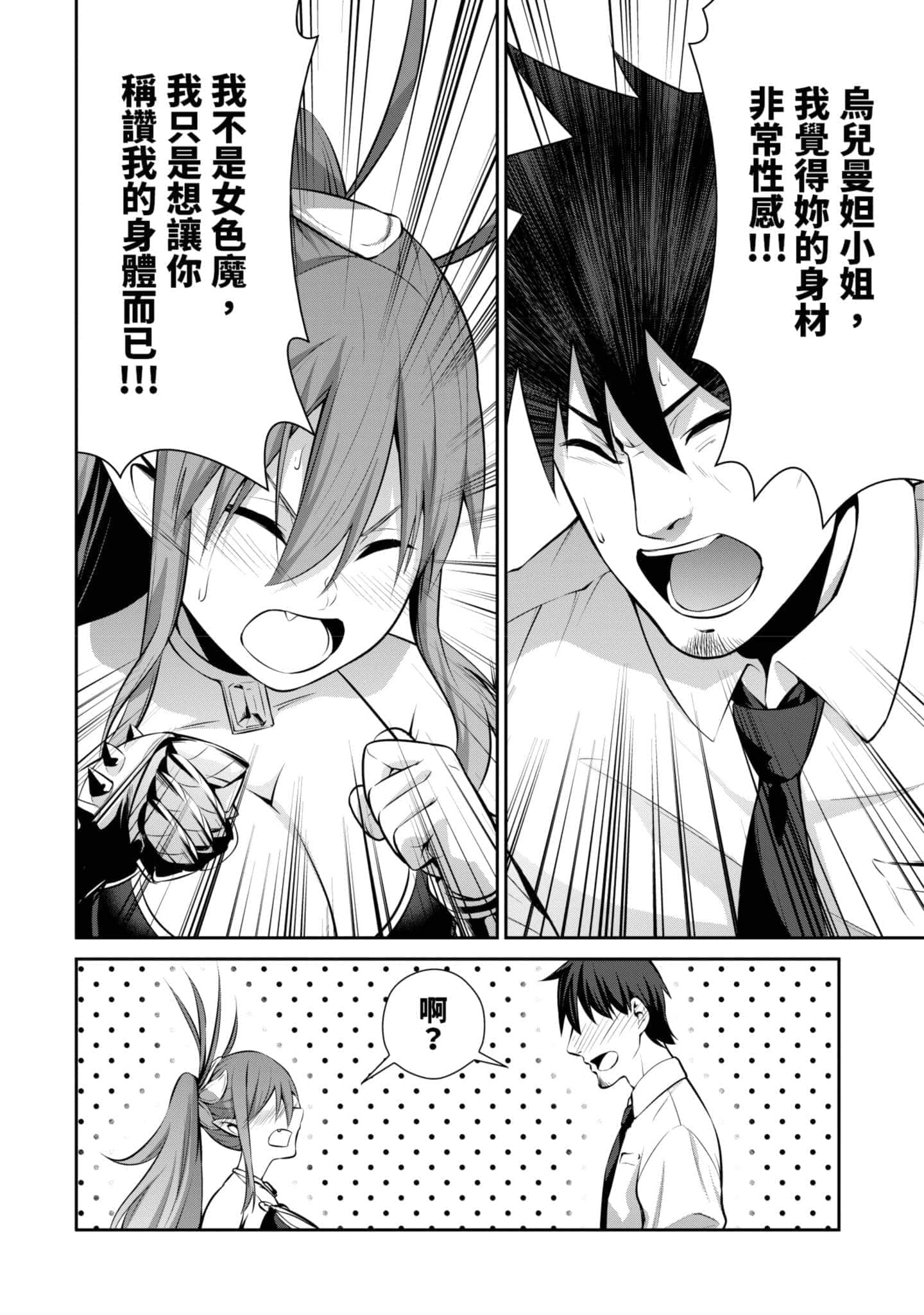 第 157 页