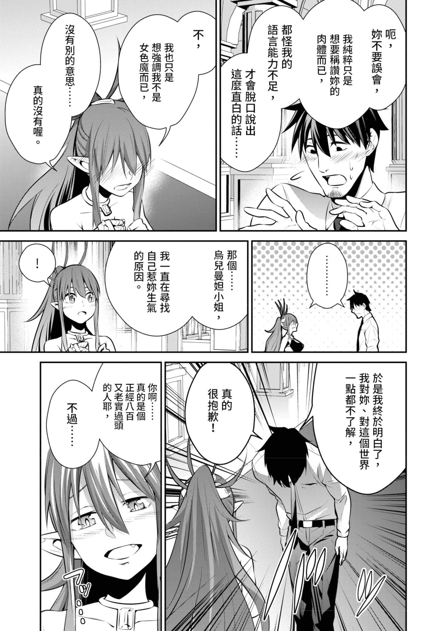 第 158 页