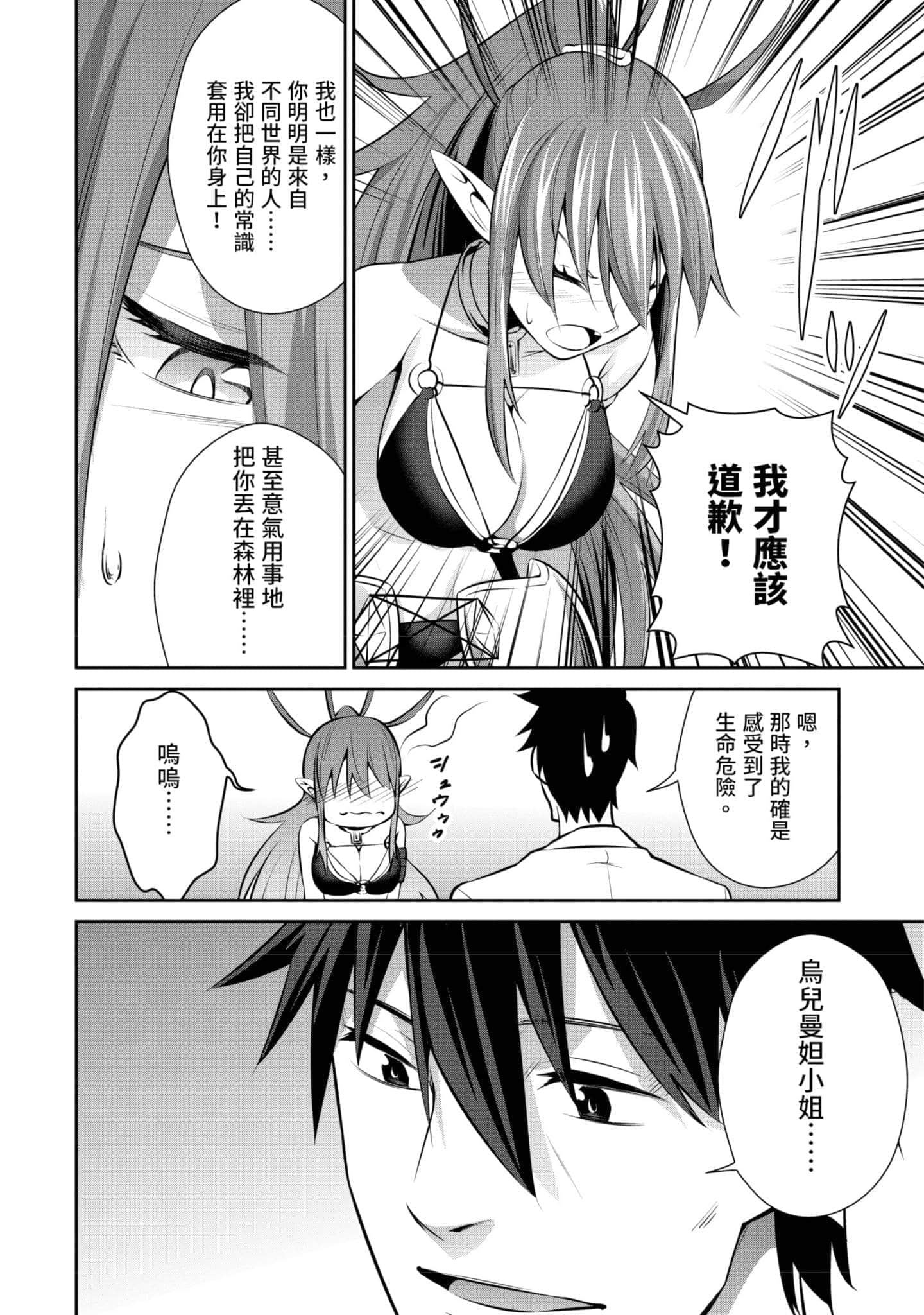 第 159 页