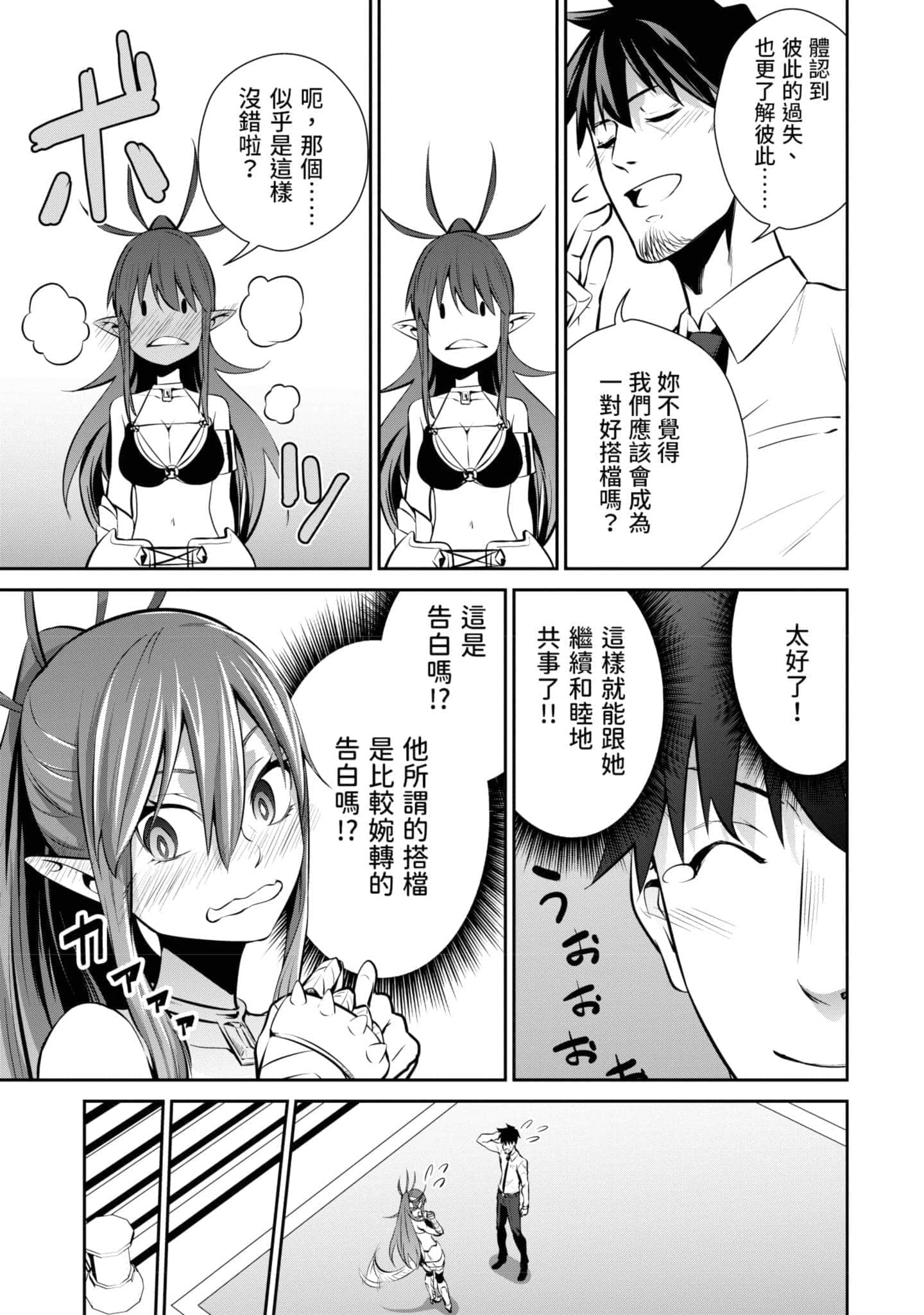 第 160 页
