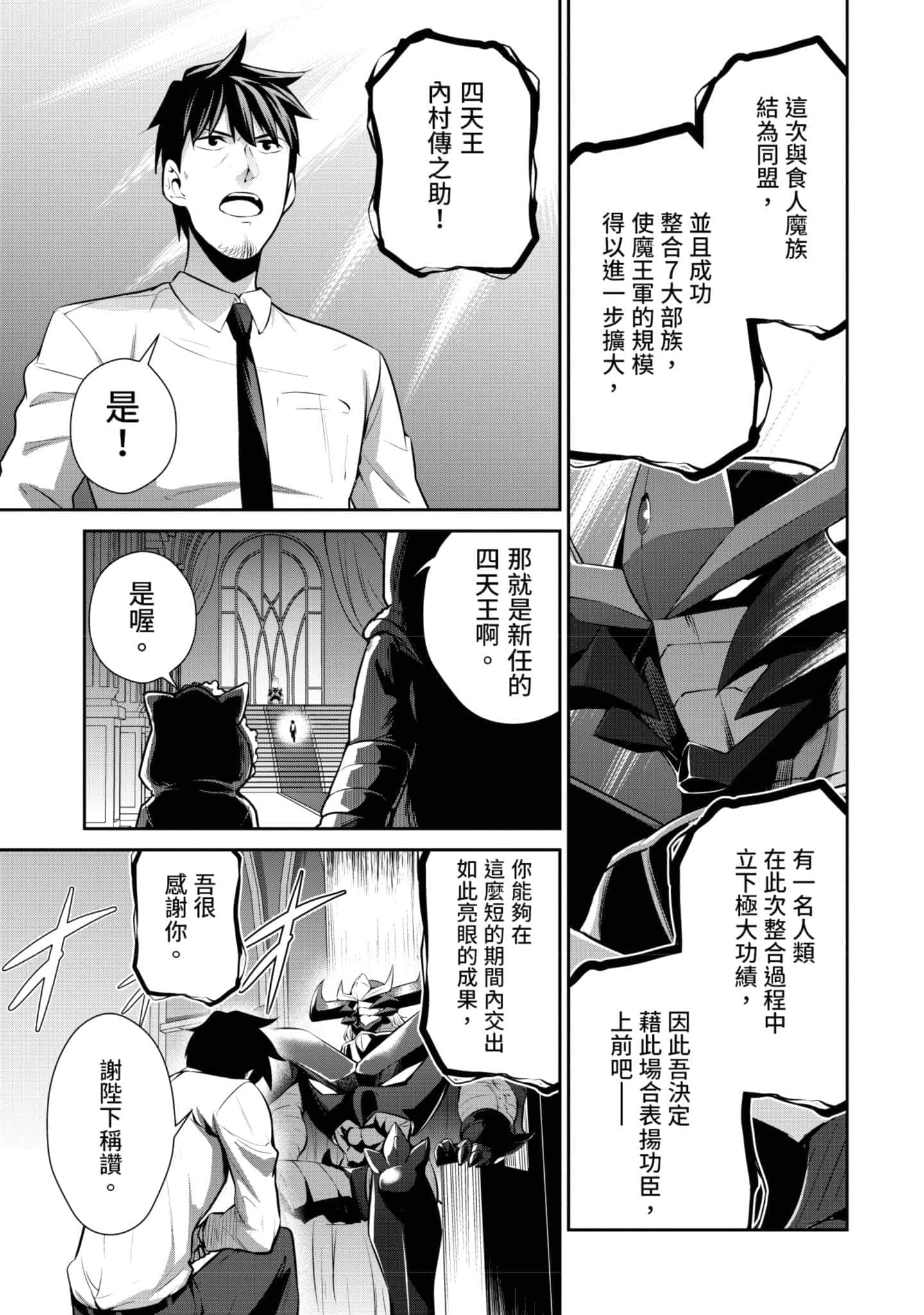 第 162 页