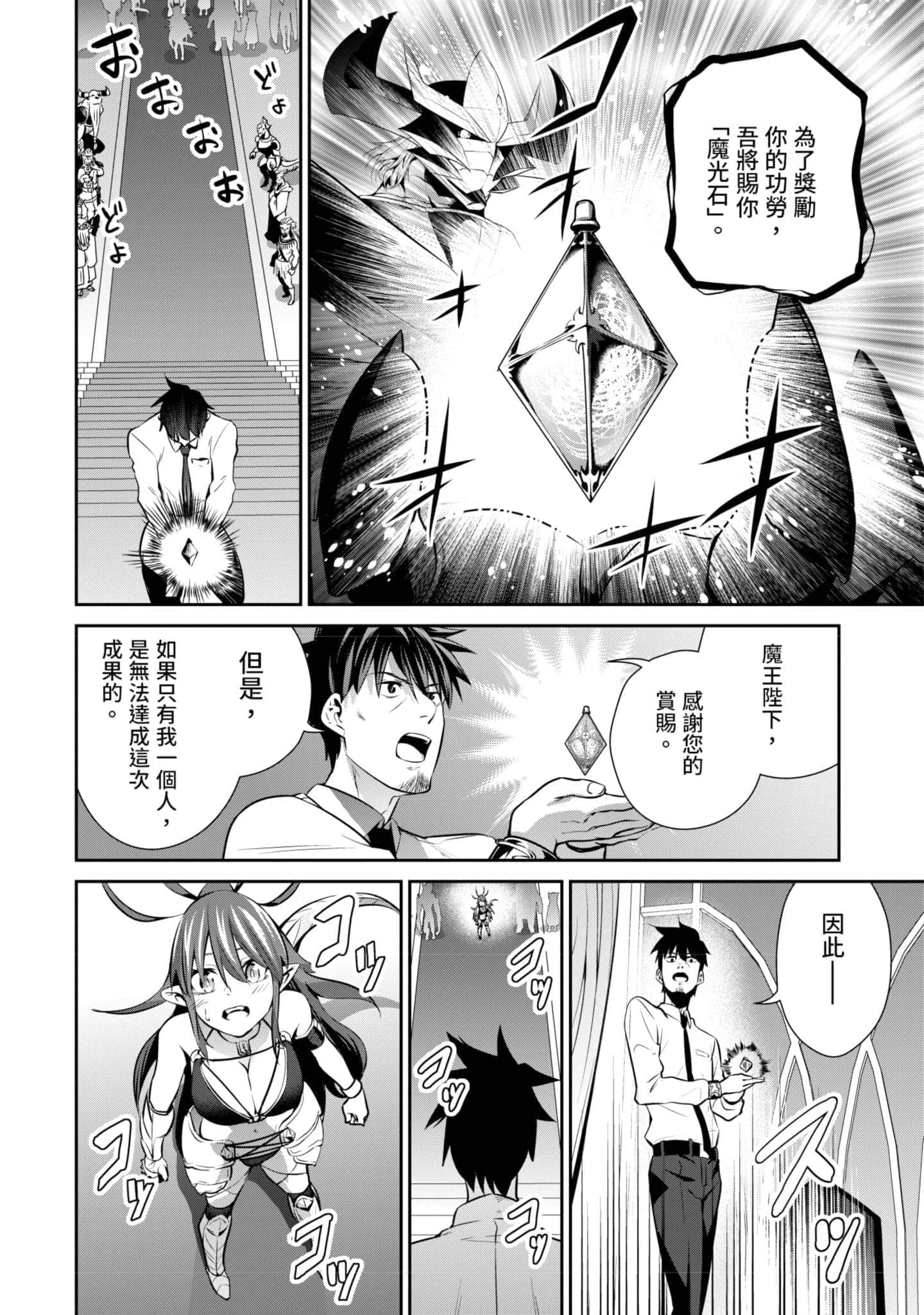第 163 页