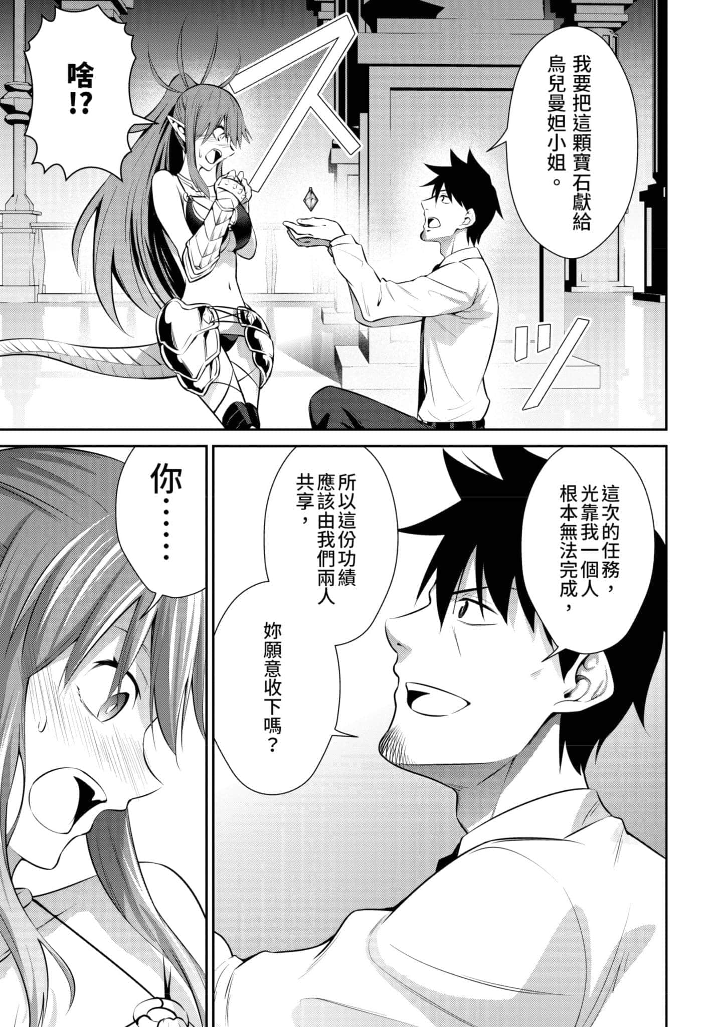 第 164 页