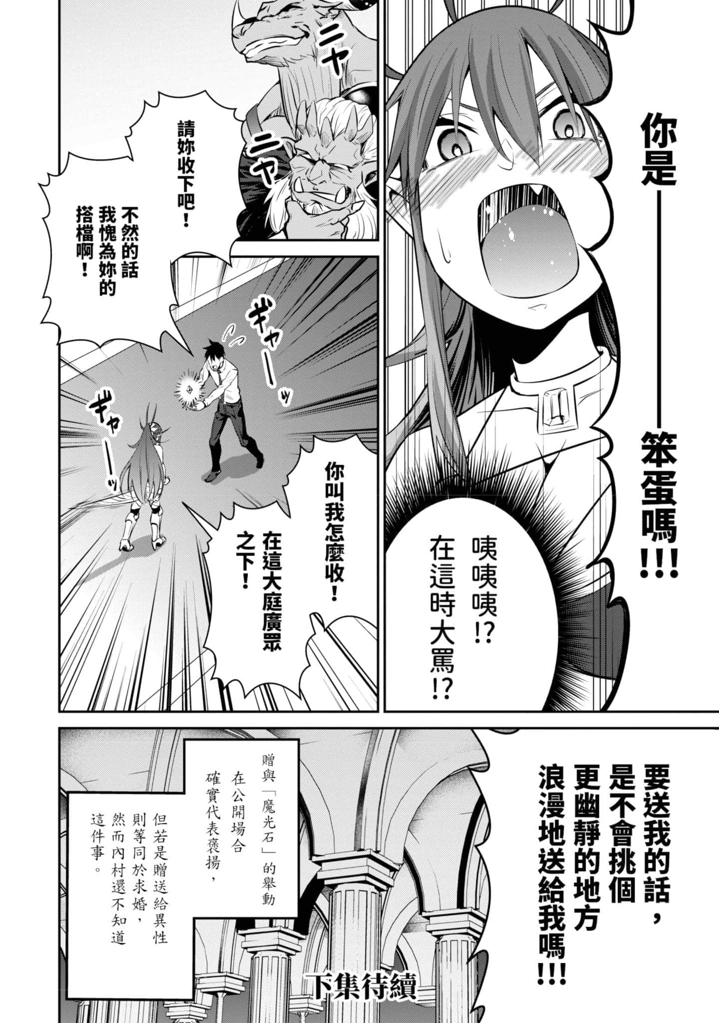 第 165 页