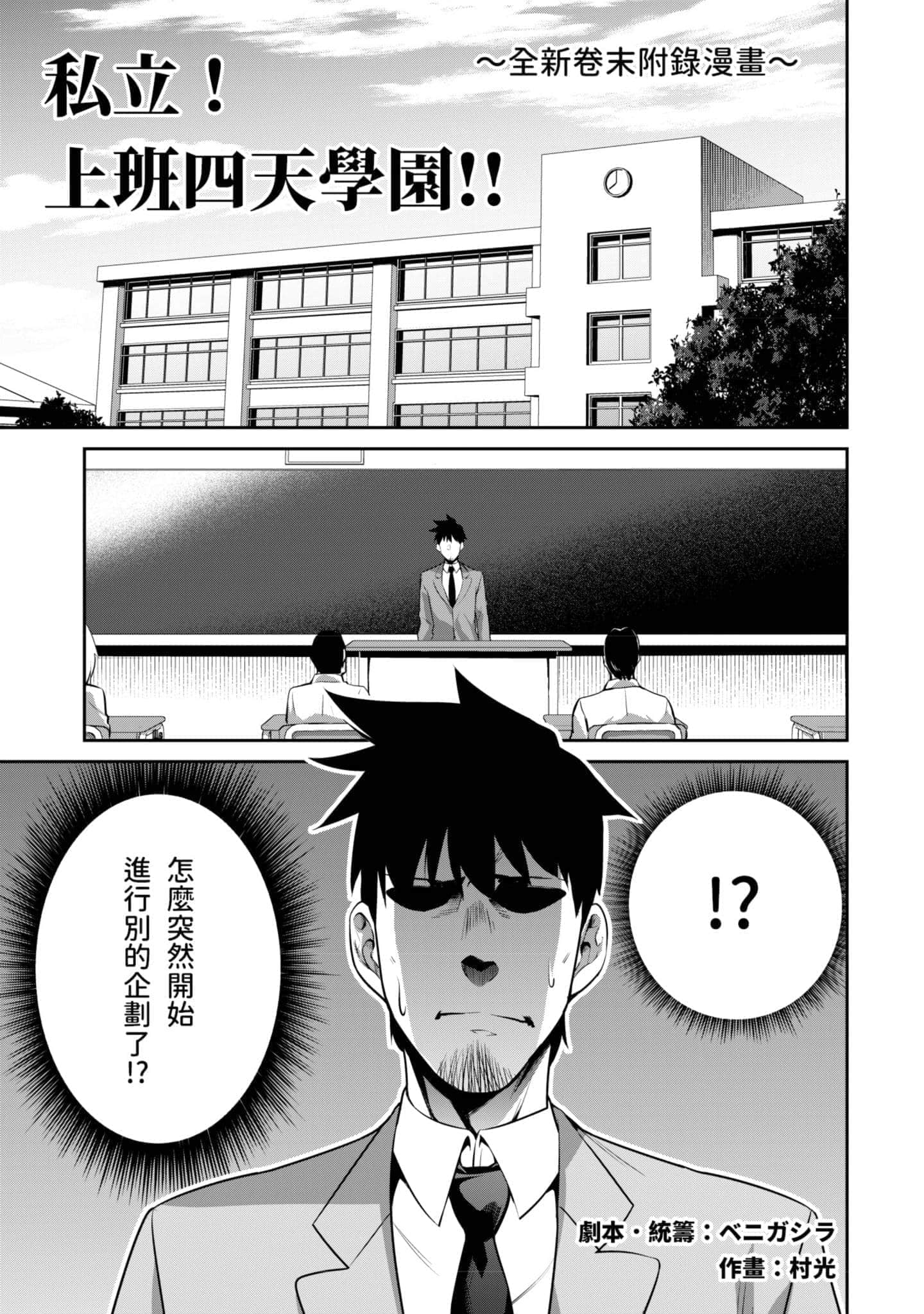 第 166 页