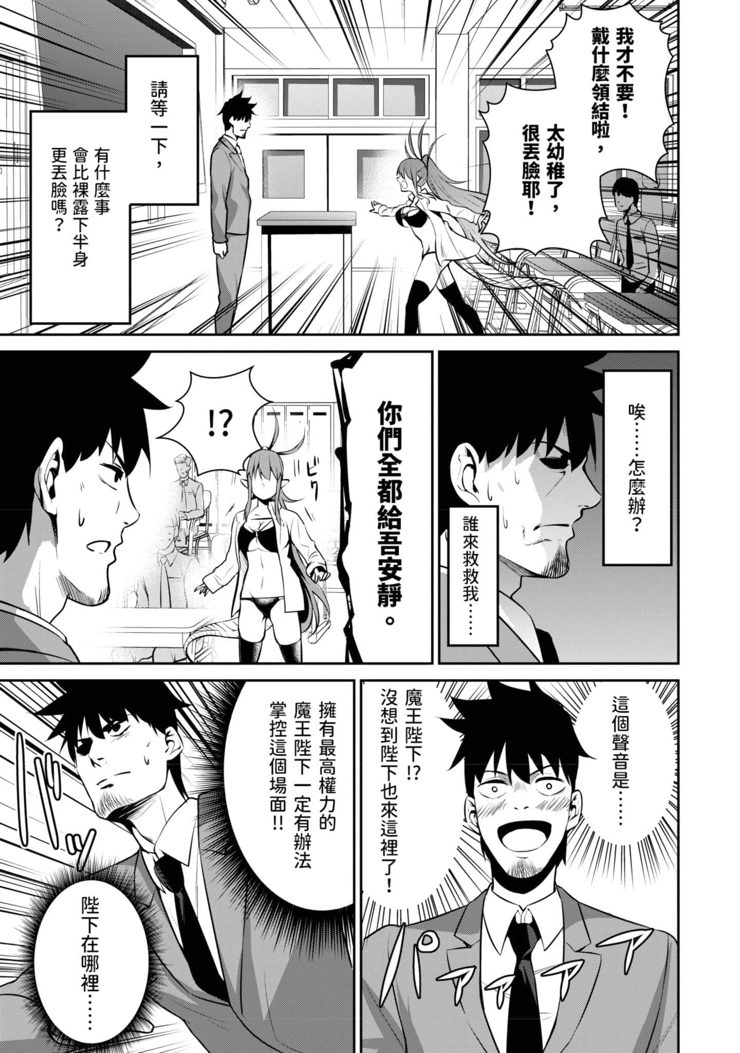 第 170 页