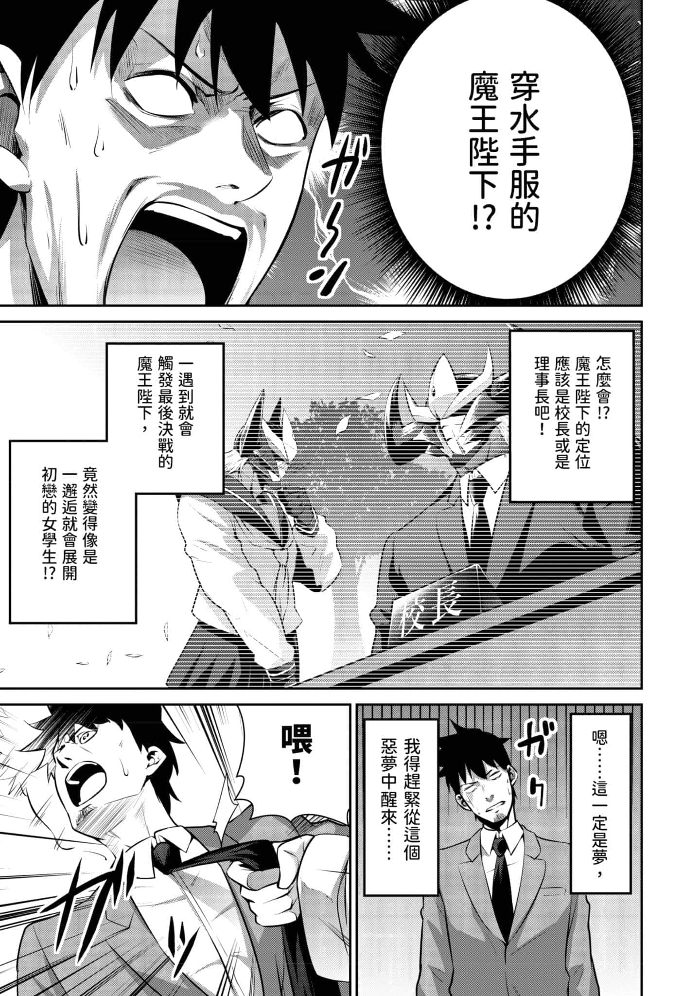 第 172 页