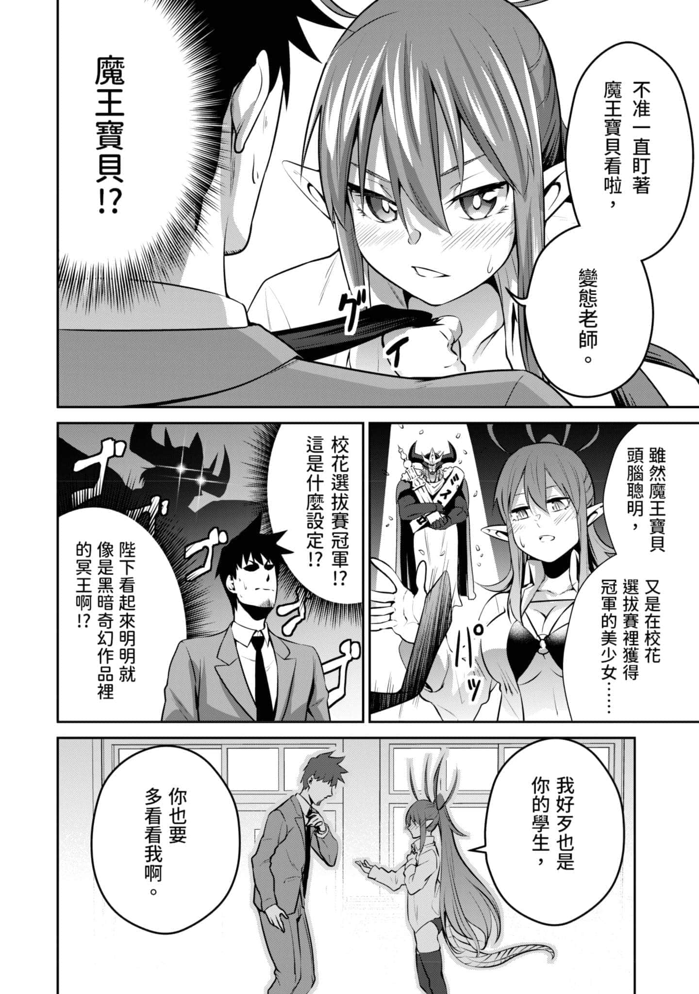 第 173 页