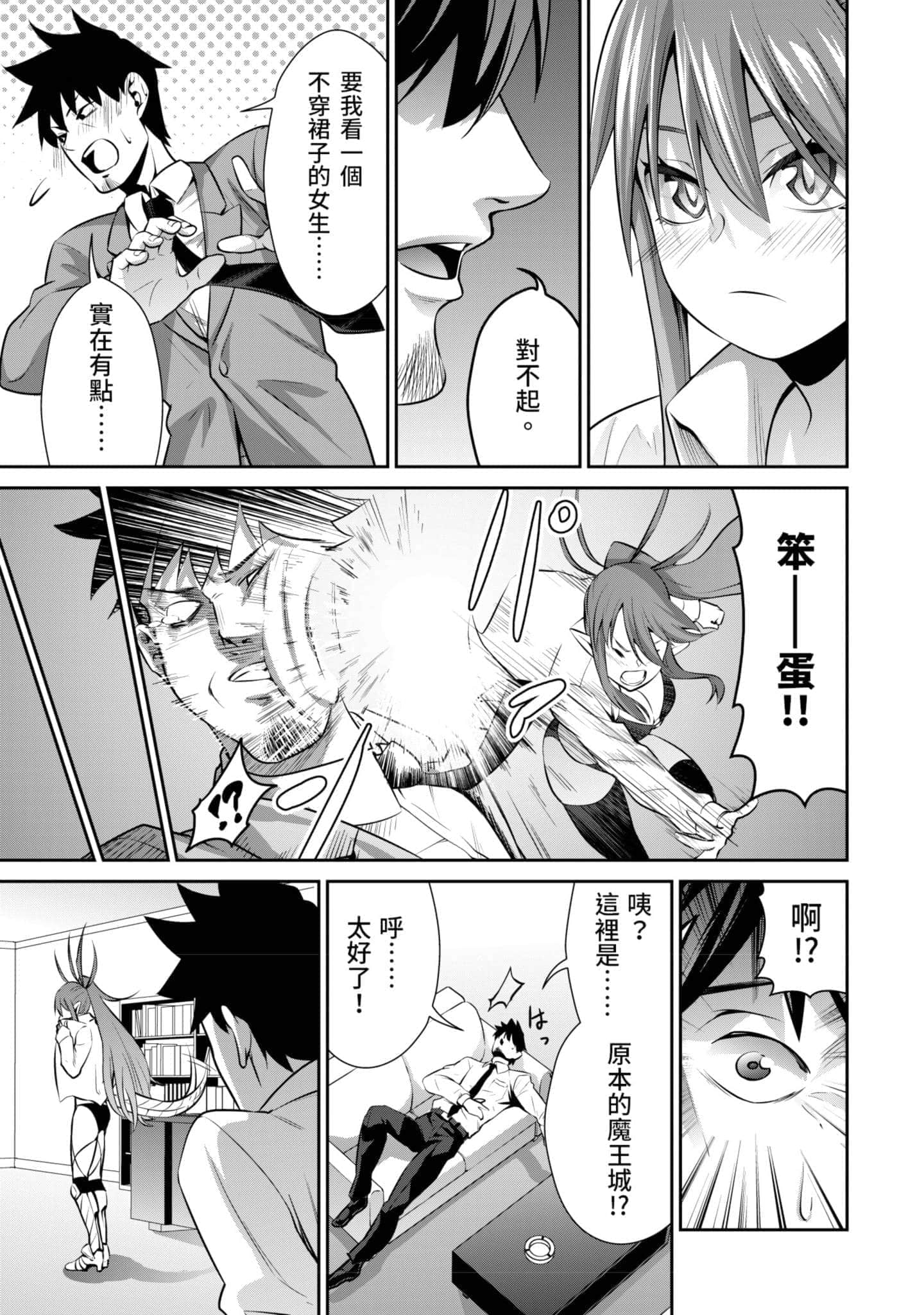 第 174 页