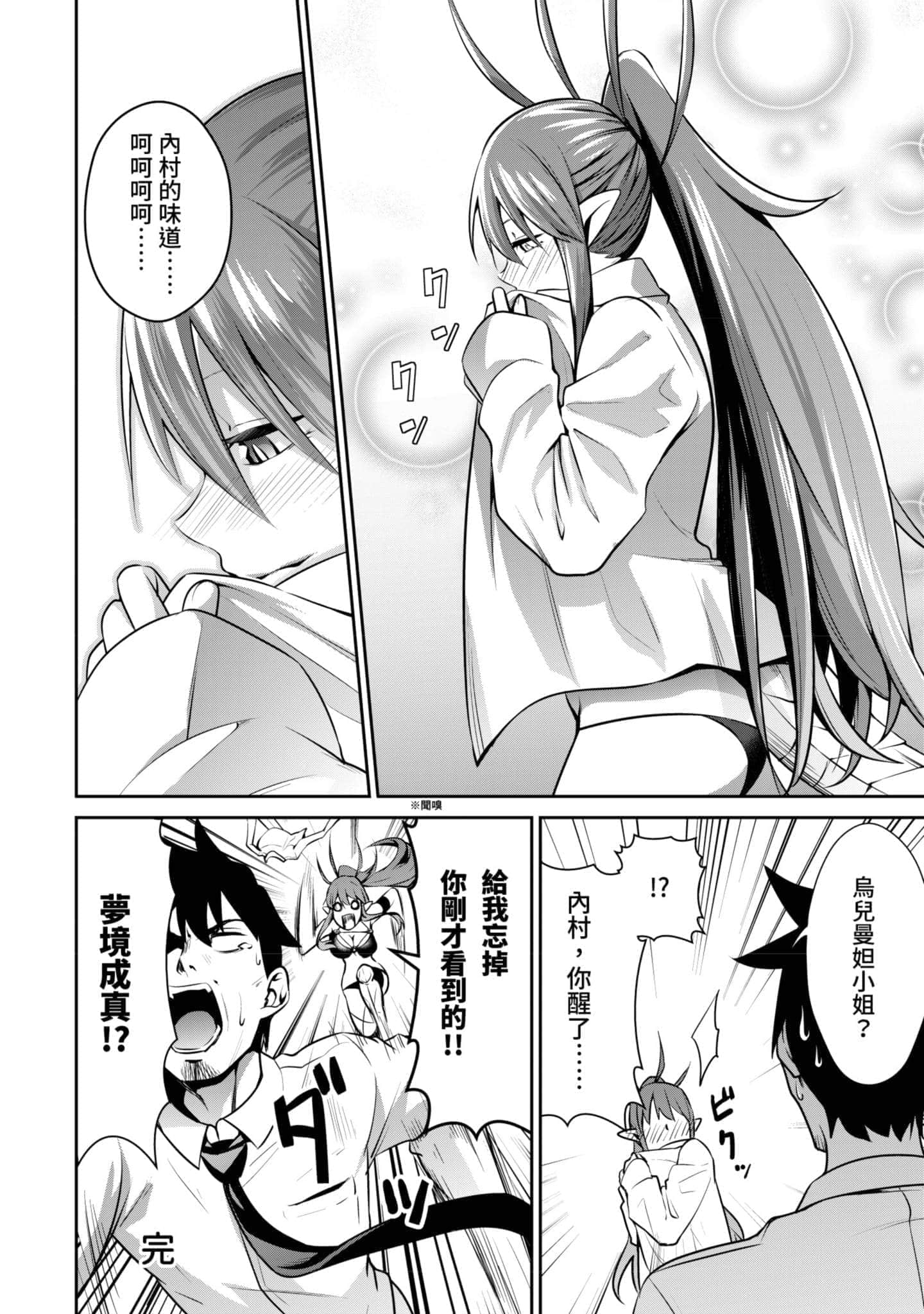 第 175 页