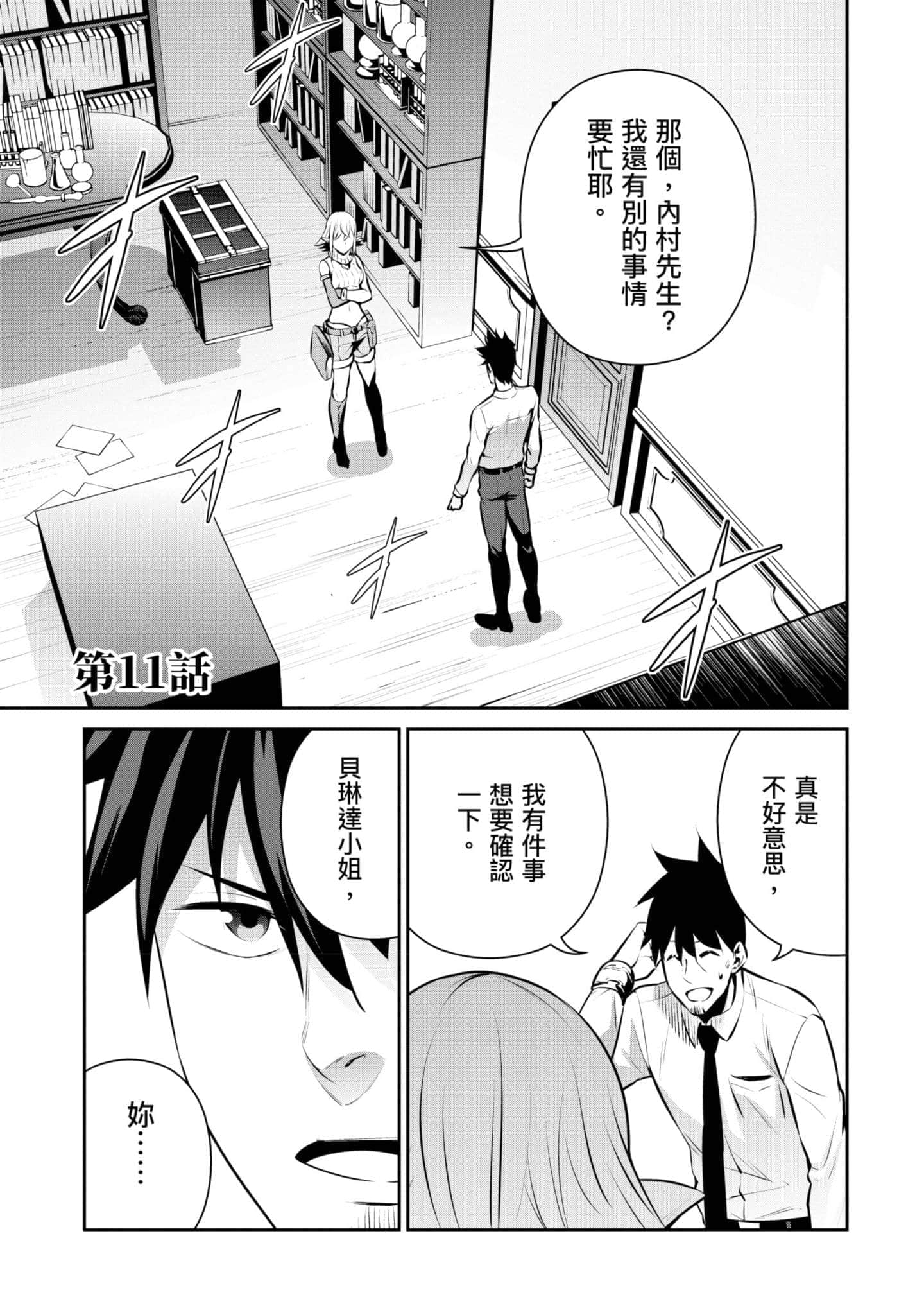 第 20 页