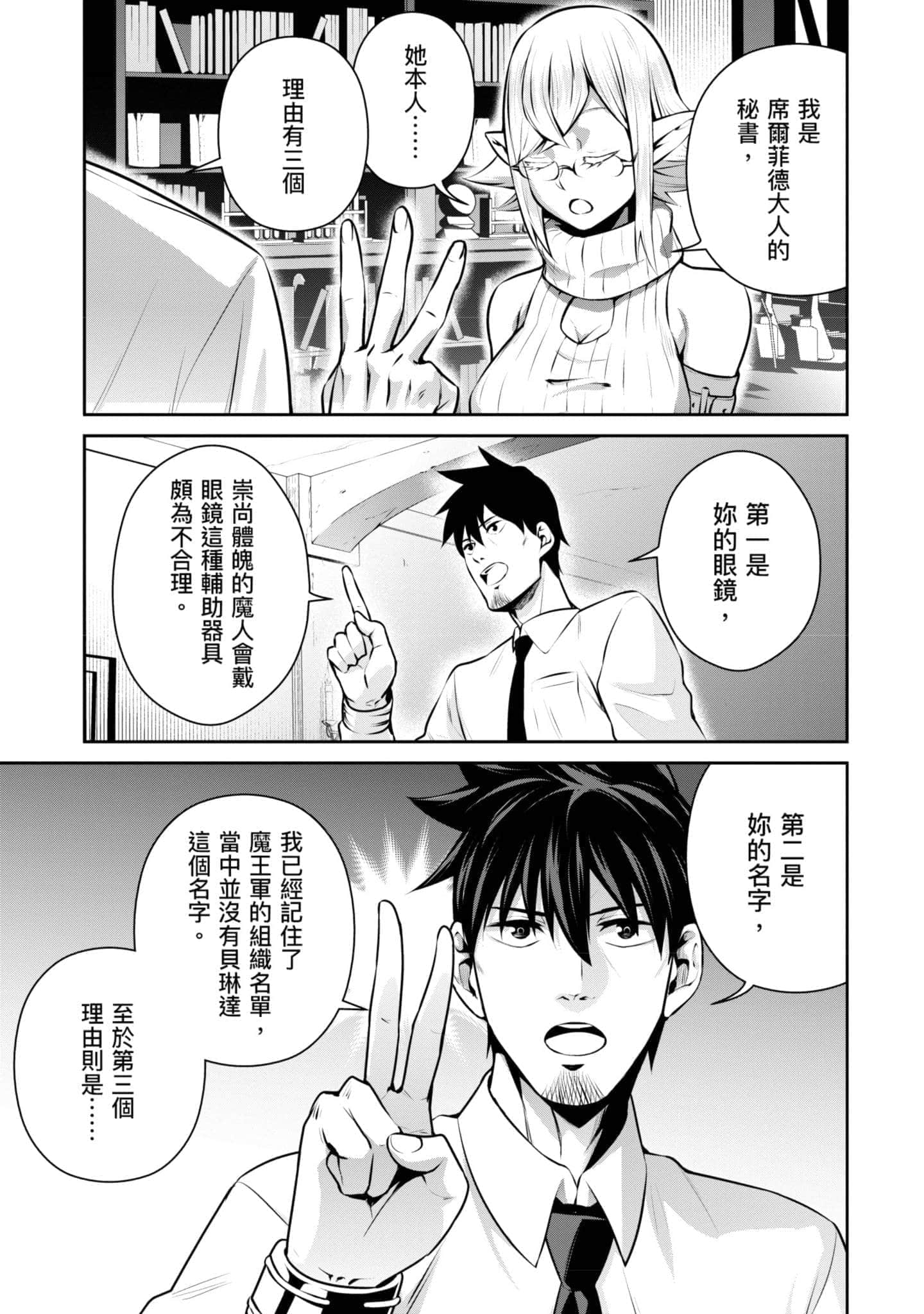 第 22 页